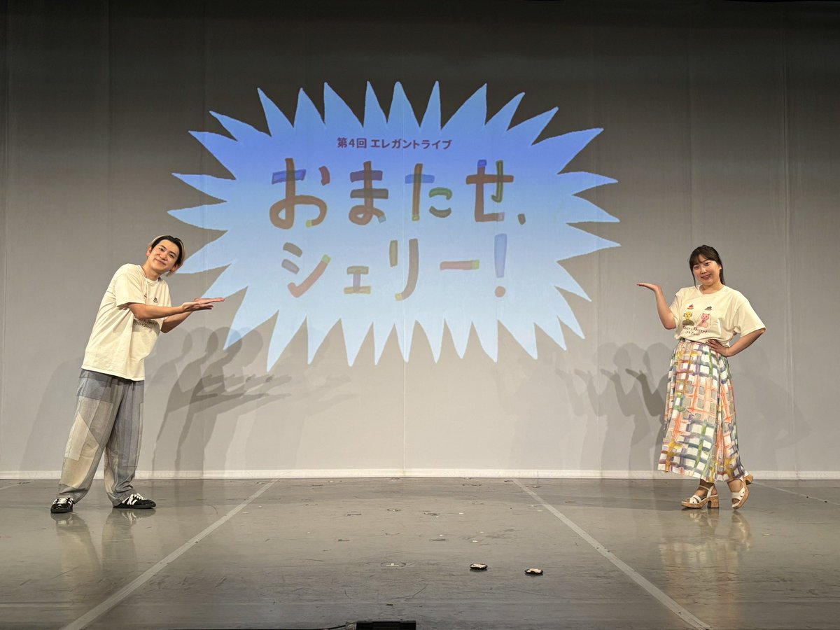 jinsei_u's tweet photo. 単独ライブありがとうございました！
本当に楽しかった！最高！感想は
#エレガント人生単独 でポストしてくれたらうれしいです！酒飲みながら全部みます！そして https://t.co/Kg1k9WiJMc