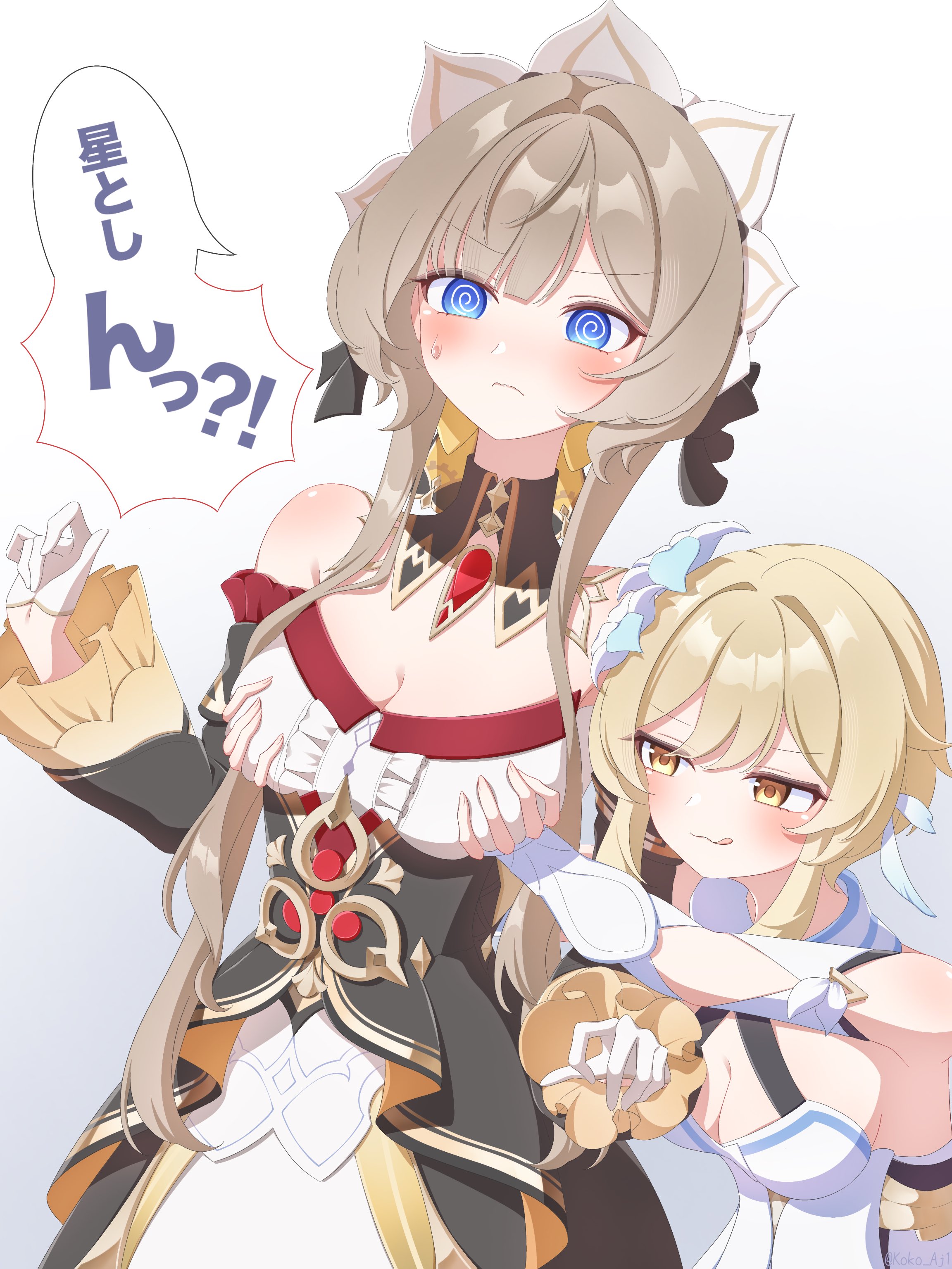 ここあじ (@Koko_Aj1) / X