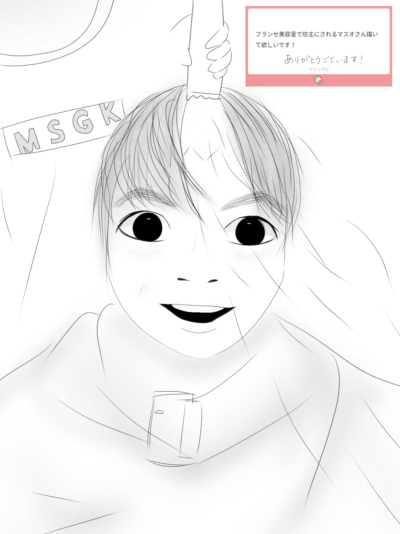 さ on X: 