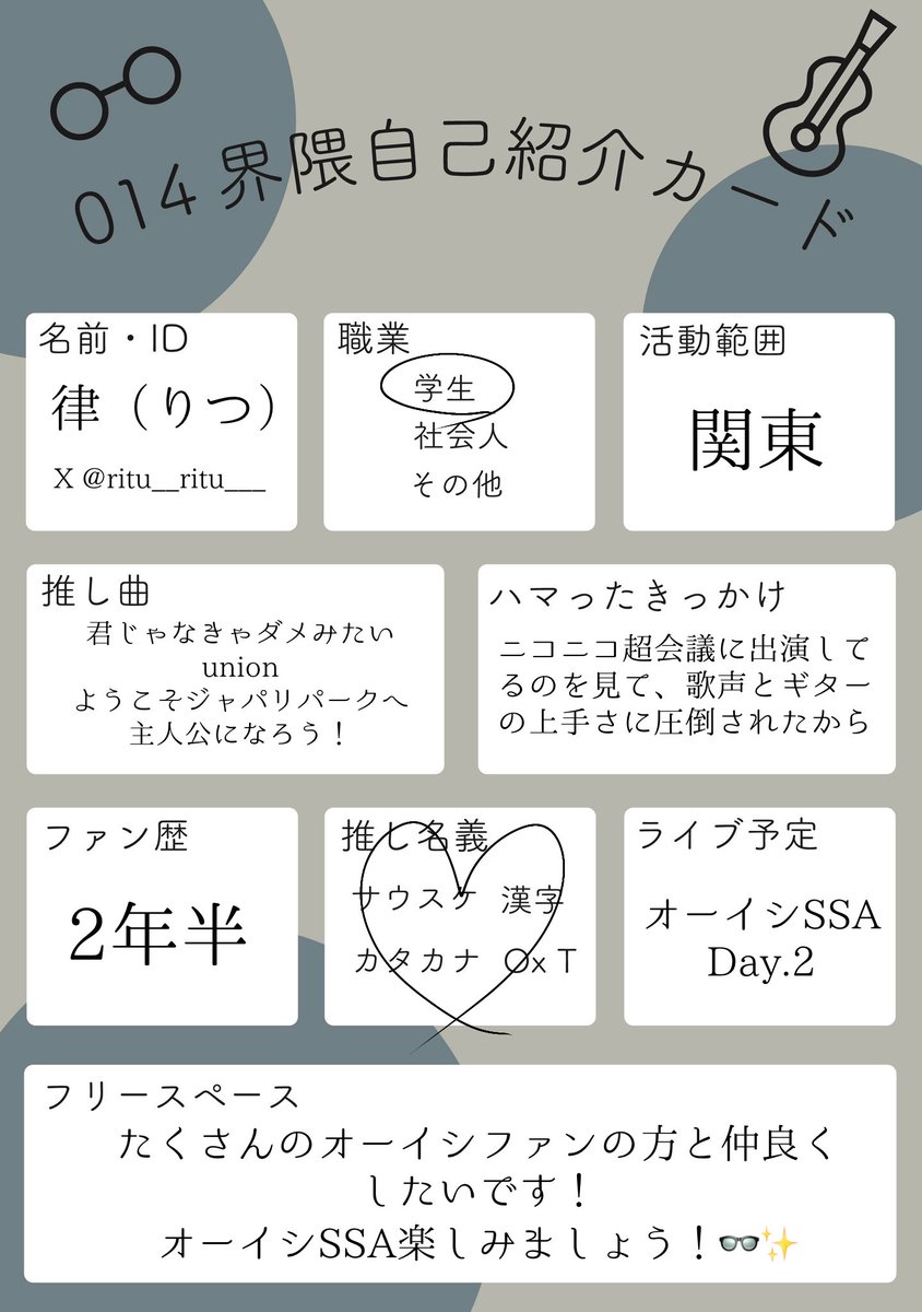 自己紹介必読いいね！値下げゆう 自己紹介必読いいね！値下げゆう 自己紹介必読いいね！値下げ