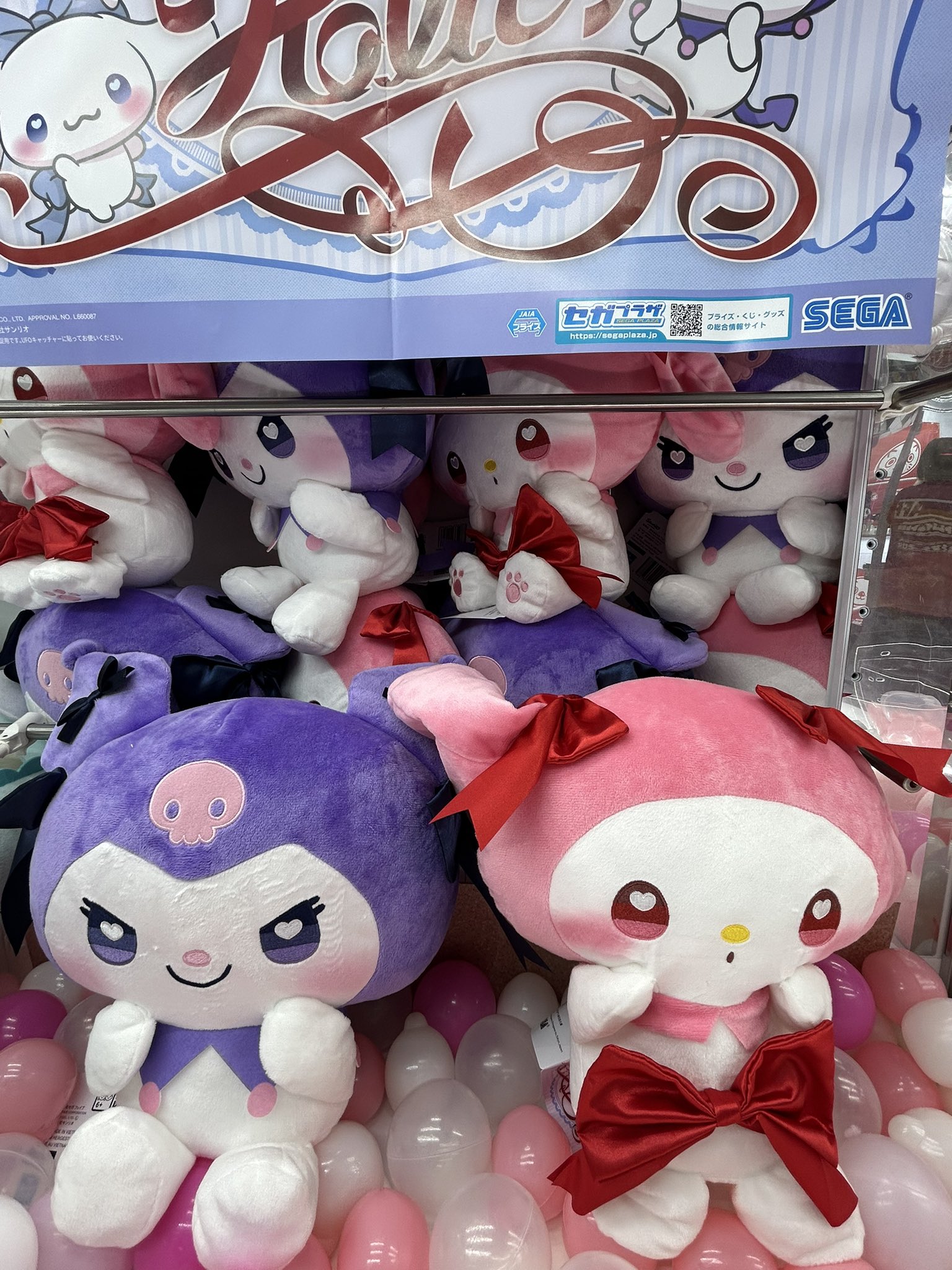 ★激レア ミニ メッセンジャーバッグ 一番くじきゅんキャラわーるど グッズ付き ☆激レア ミニ メッセンジャーバッグ 一番くじきゅんキャラわーるど