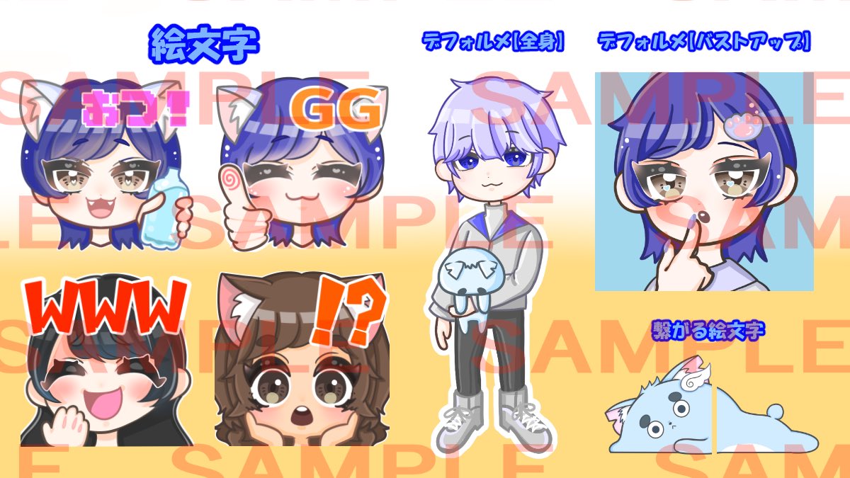 244(イラスト依頼受付中!) tweet media