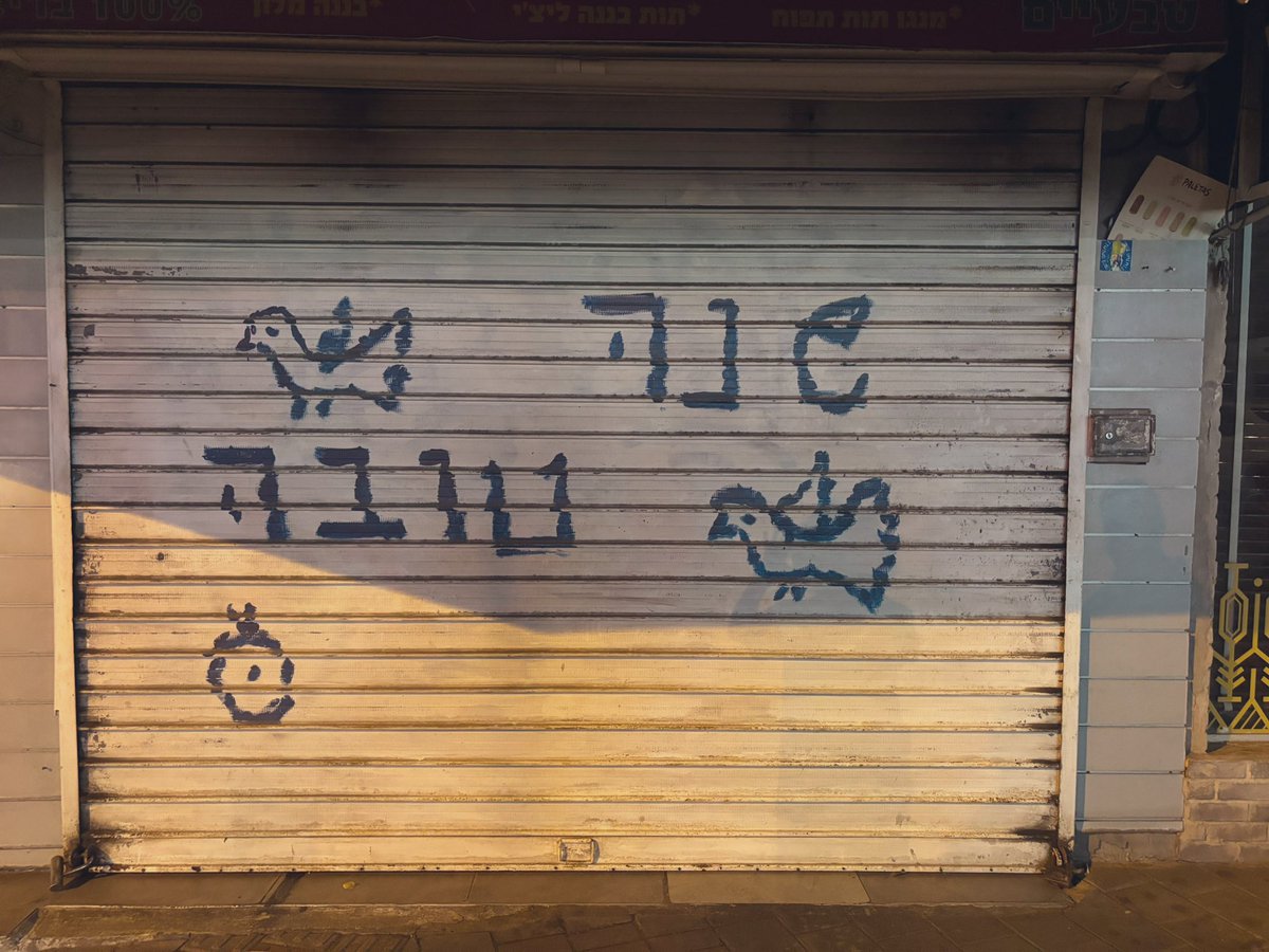 debra_author's tweet image. IYKYK #ShanaTova