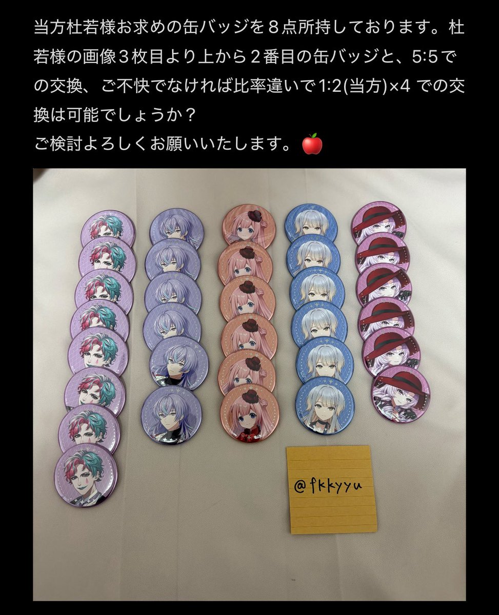 fkkyyu's tweet photo. @laevig_v2 はじめまして。
この度はお繋がり頂きありがとうございます。
公開垢の方でリプライしてしまい申し訳ございませんでした。文字数が足りないため画像の添付失礼します。 https://t.co/DJr5u6ho3n