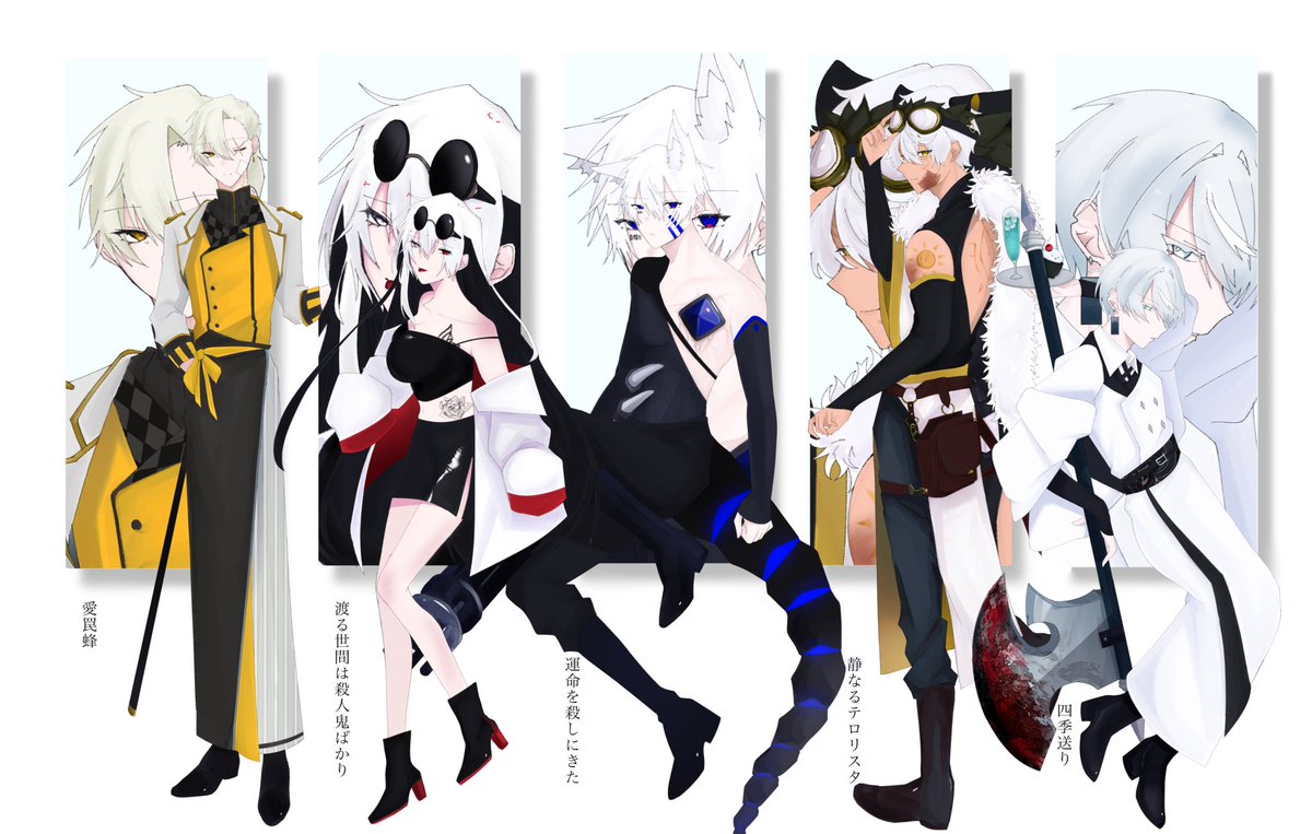 水蓮 tweet media