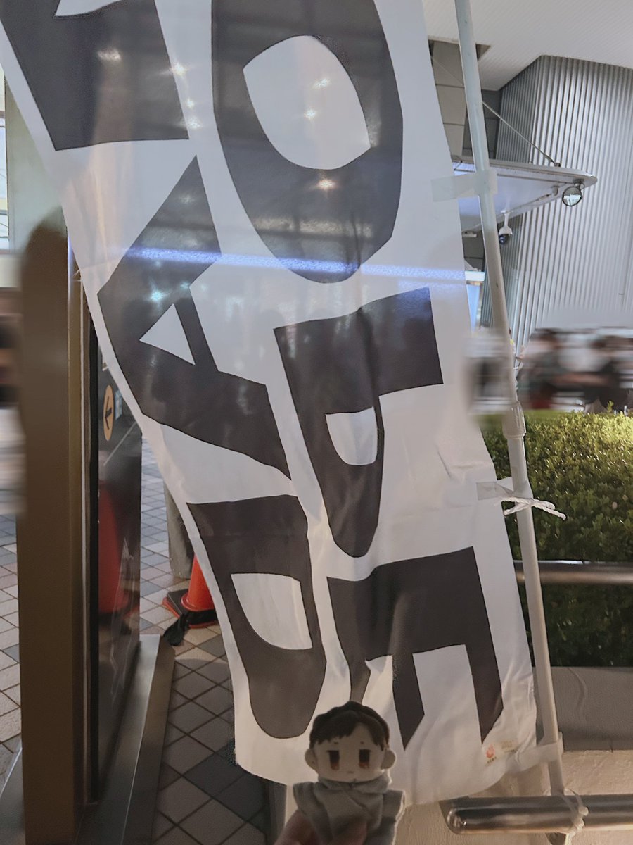 本当にありがとうございました…‼️