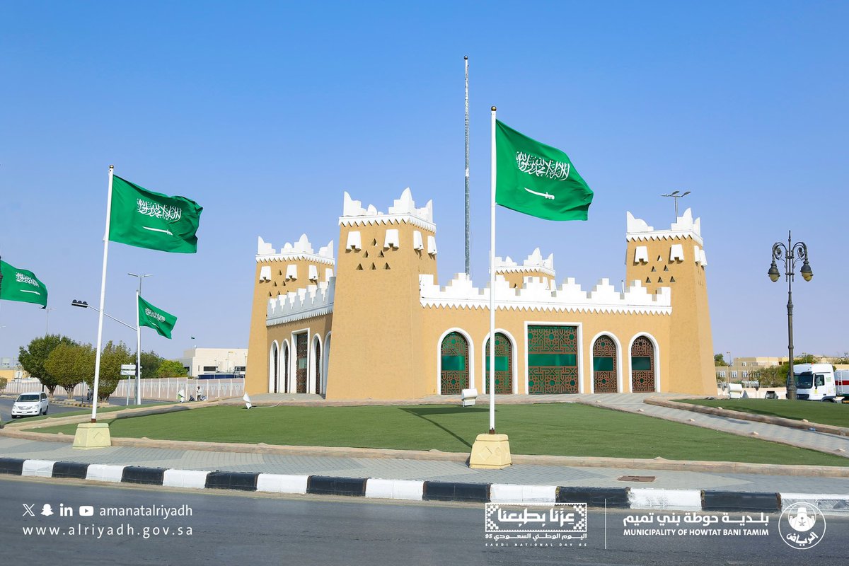 HTamimMun's tweet photo. العلم السعودي يرفرف شامخًا في شوارع وميادين المحافظة، ضمن استعدادات #بلدية_حوطة_بني_تميم للإحتفال باليوم الوطني 95. 🇸🇦

#أمانة_منطقة_الرياض | #عزنا_بطبعنا https://t.co/w82xqCvL5F