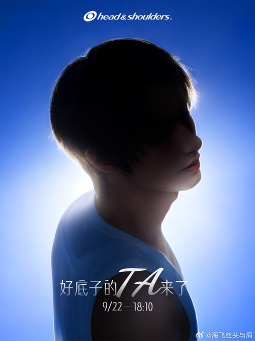 i just brought h&amp;s shampoo yday😭 what in the coincidence is this😭

HEAD &amp; SHOULDERS AMBASSADOR JUNHUI 
#JUNHUIxHEADANDSHOULDERS 
#BrandAmbassadorJunhui 
#준 #文俊辉 <a href="/pledis_17/">세븐틴(SEVENTEEN)</a>