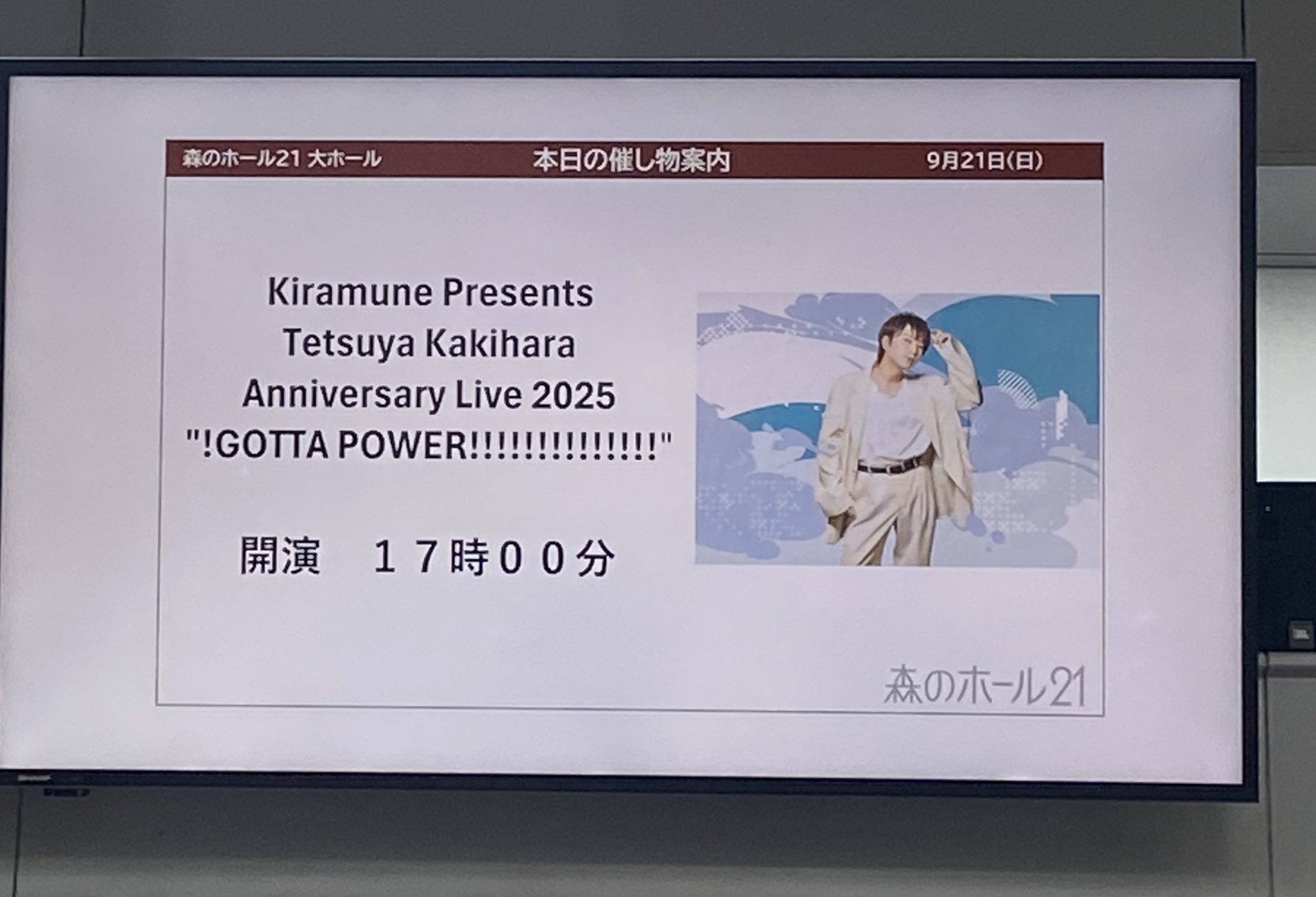 めろんぱんな Amazon | ノーブランド品 MONteriarアンパンマンドキコキ