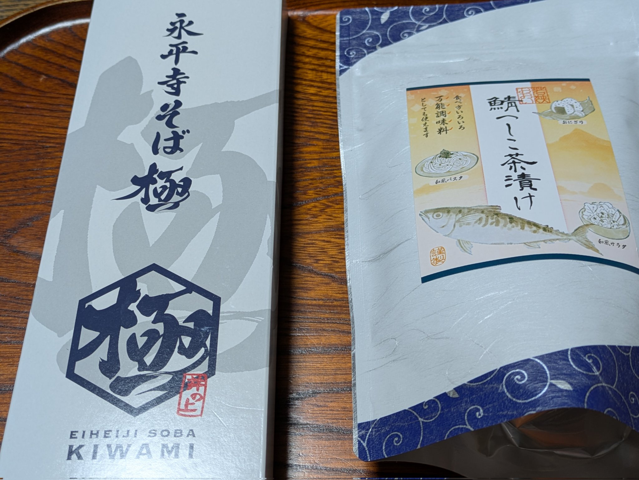 鈴鹿@プロフ必読ページ 鈴鹿モータースポーツ友の会 - 鈴鹿モータースポーツ友の会