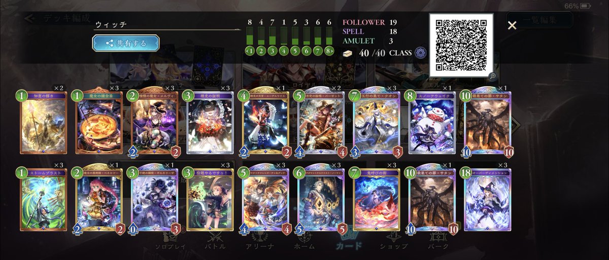 Yua(Hiroya Shimono) tweet media