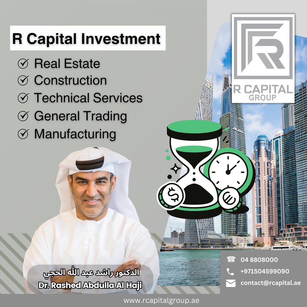 rcapitalgroup's tweet image. Powering Growth Across Industries 🌟🇦🇪

an Emirati-led conglomerate excelling in real estate, construction, facility management, and trading. Innovation, trust, and excellence in every project.

#RCapital #UAEBusiness #EmiratiExcellence #BuildingTheFuture #SmartGrowth