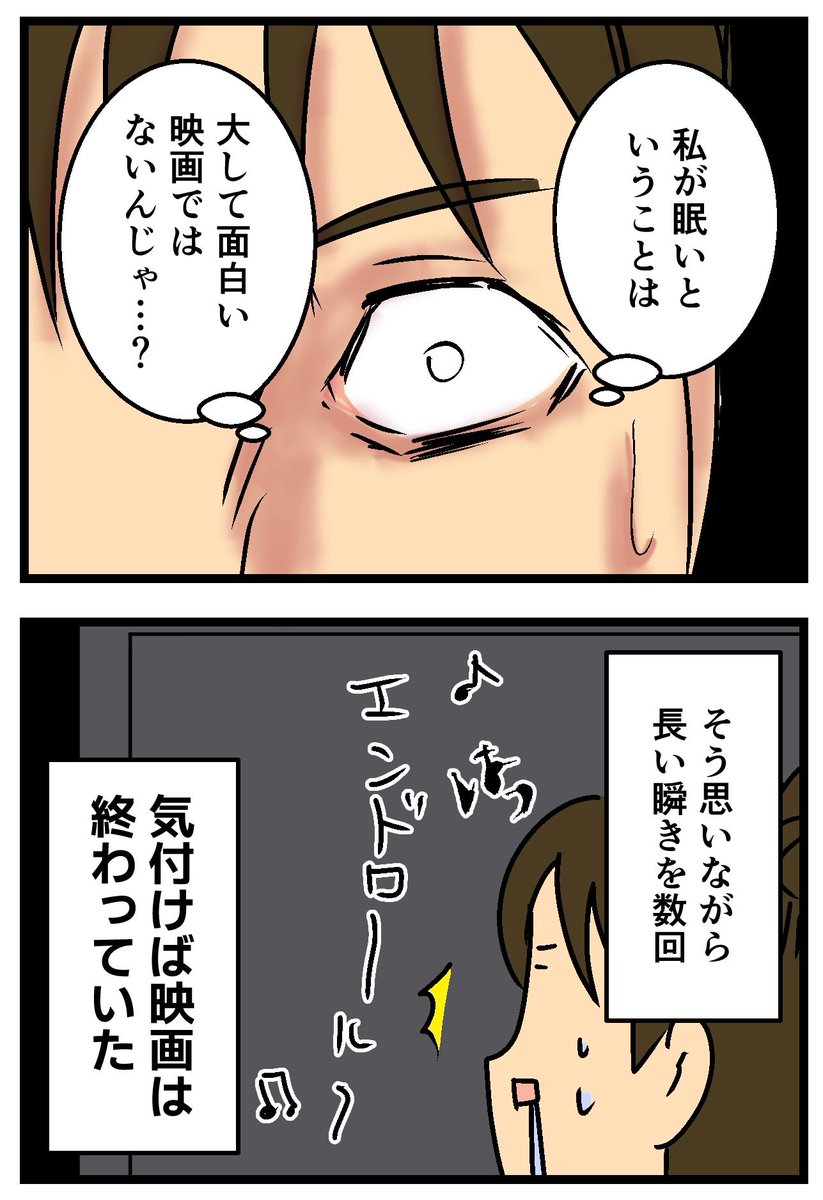 『国宝』後にビストロジョー行った! その3 2/2 