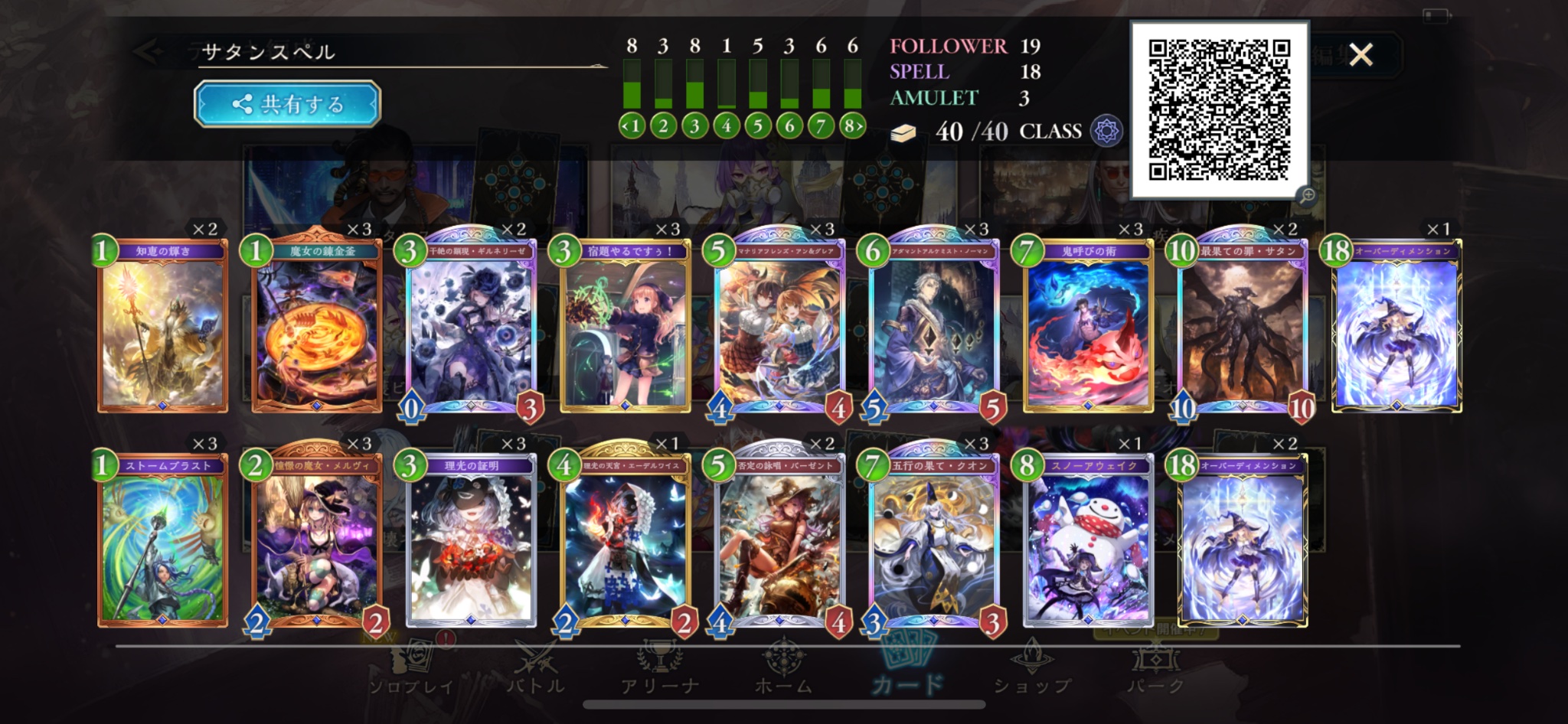 tobyさん専用 triboxストア / DianSheng Galaxy FTO Magnetic