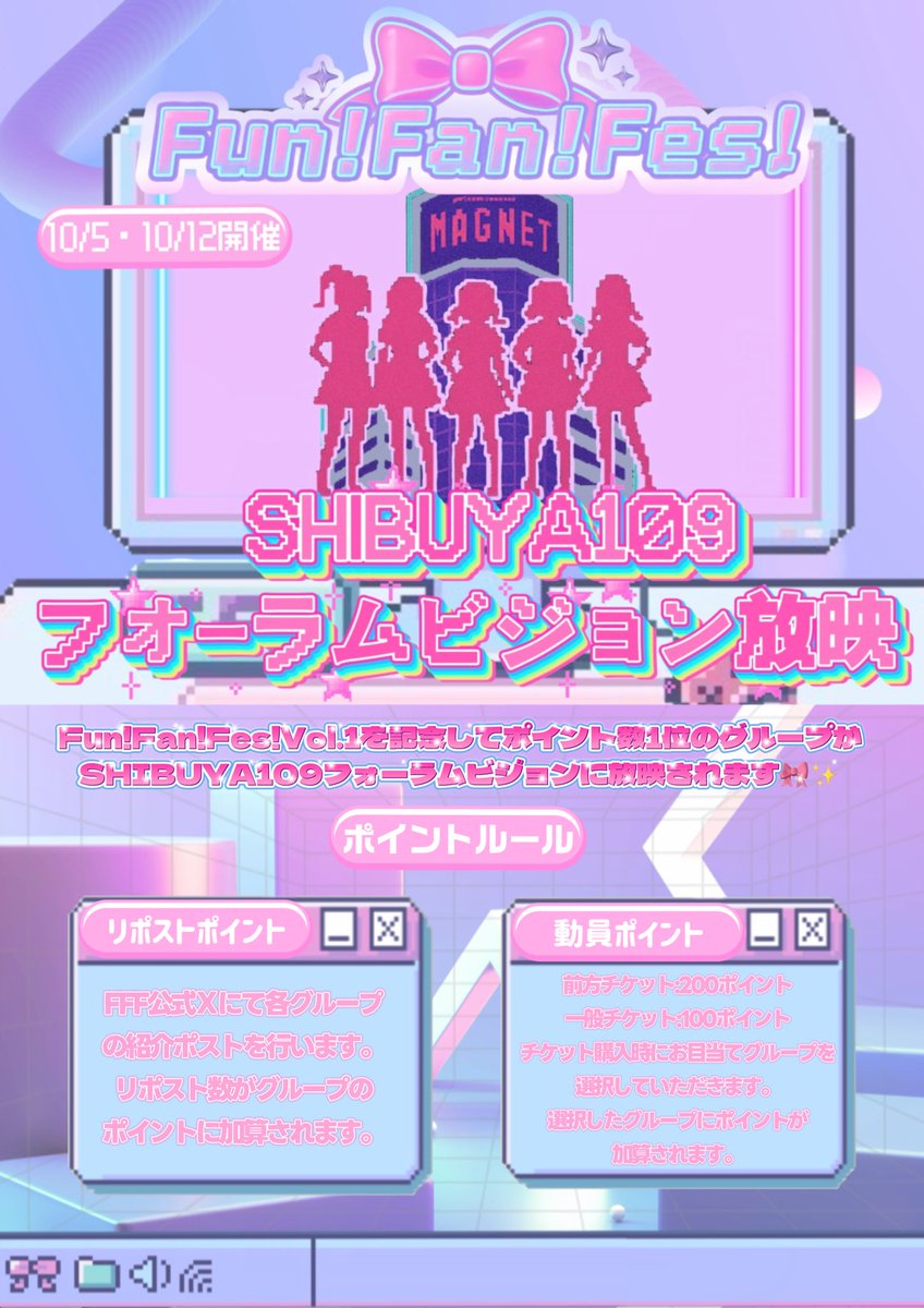 🫧ライブ情報解禁🫧

10/5(日)📍 SHIBUYA SCRAMBLE S

前方4000円/一般3000円(+1D)
当日各+500円

⏰16:40~16:55(特典会17:00~18:00)
🎁前方 宿チェキ(お渡し後日)+おはようボイメ+10秒動画
🎁一般 おはようボイメ+写メ

※前方と一般でチケットサイトが異なります
前方🎟 t.livepocket.jp/e/jm6o9