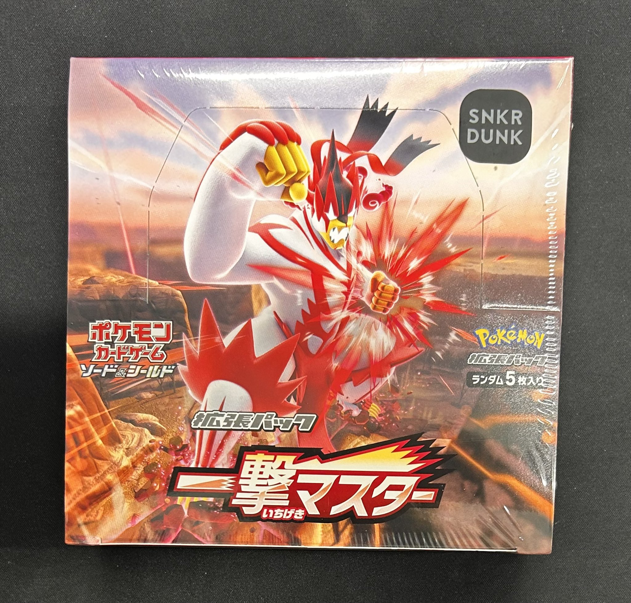 だるま買取 佐世保店 on X: 