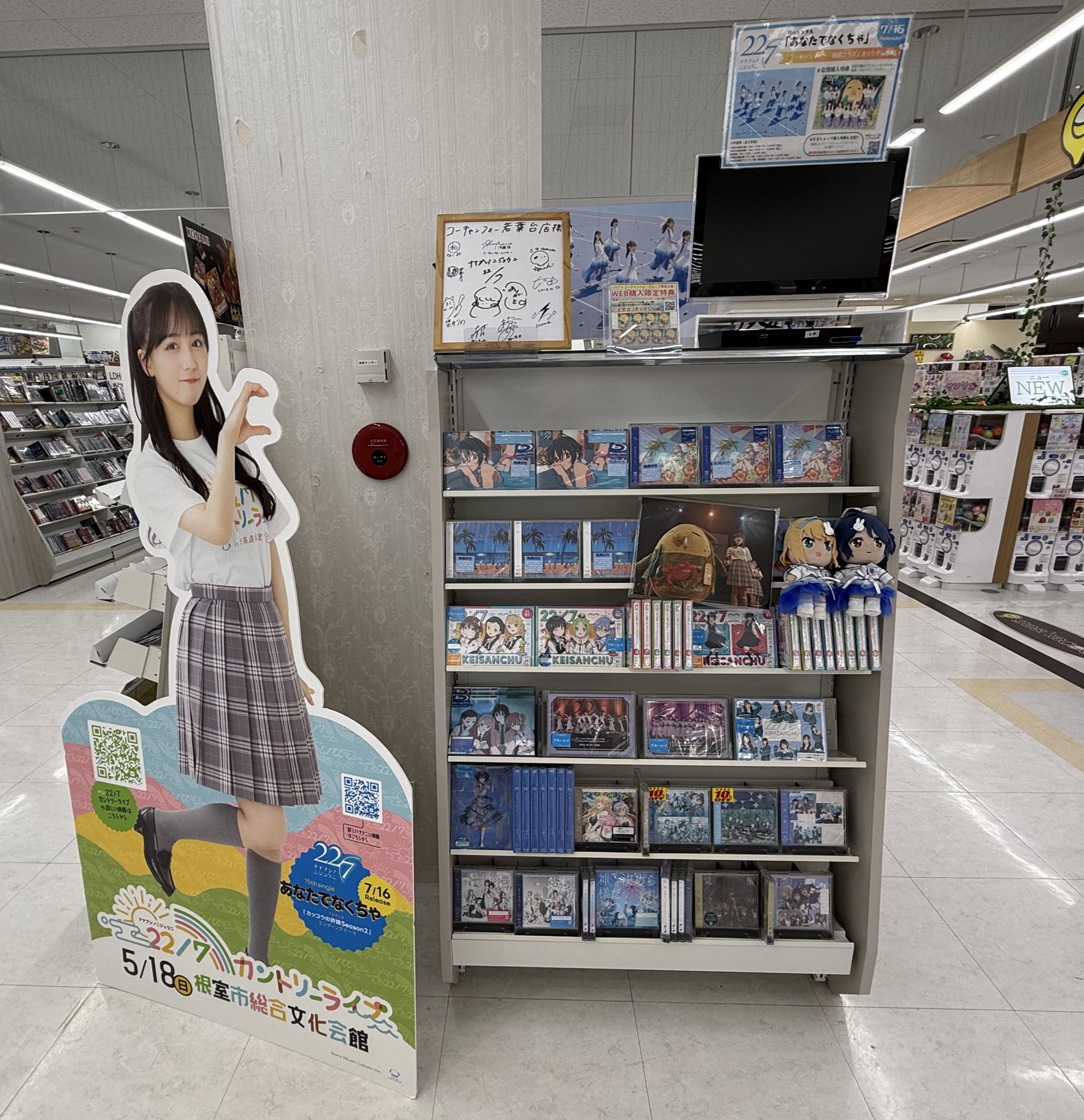 西神南🦋🐏 on X: 