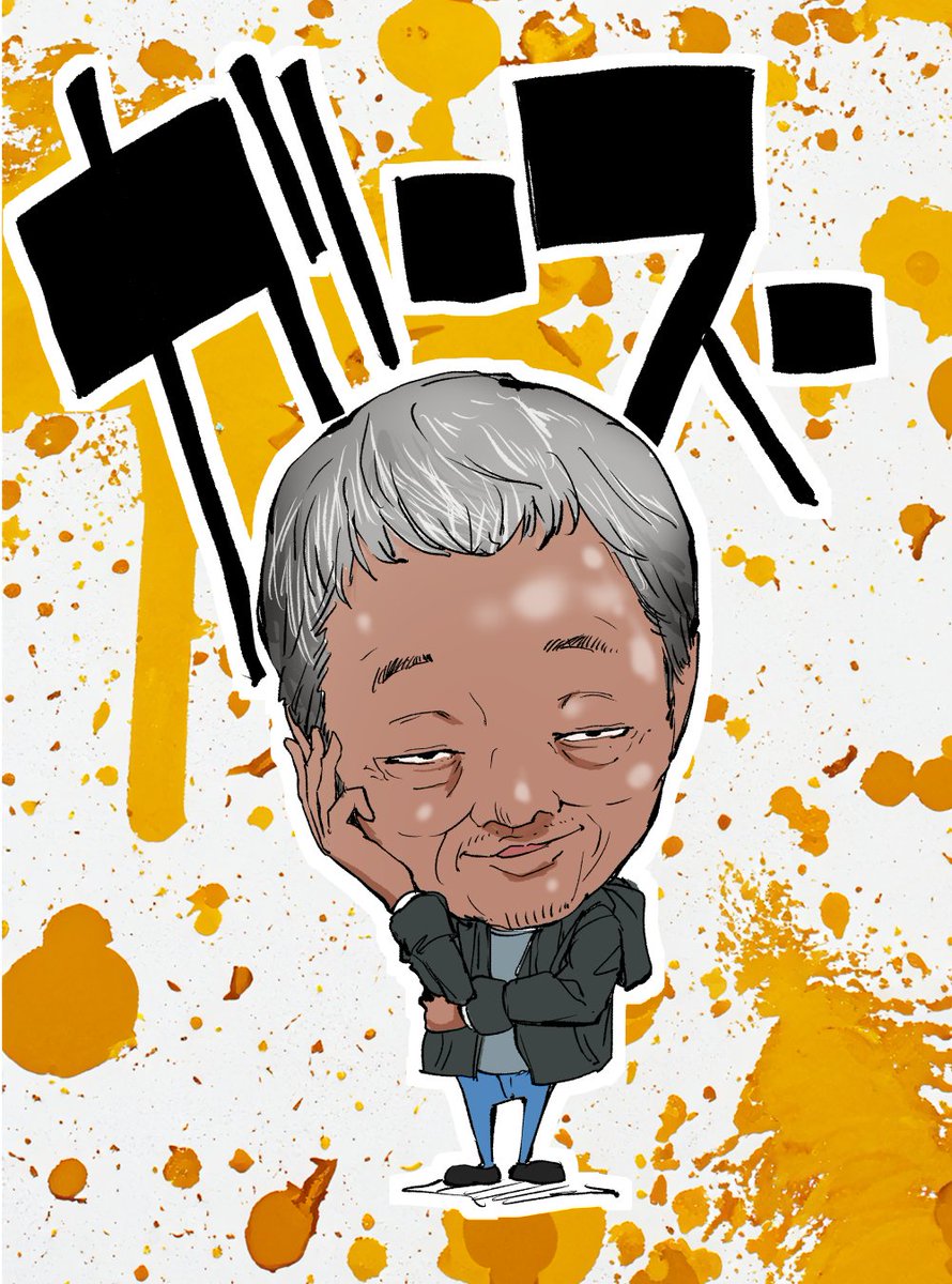 OqnxH's tweet image. ダウンタウンch待ち遠しい🥹ダウンタウンと最強の仲間達描きました!ファンなら分かる顔ぶれ😎　＃イラスト　＃ダウンタウン