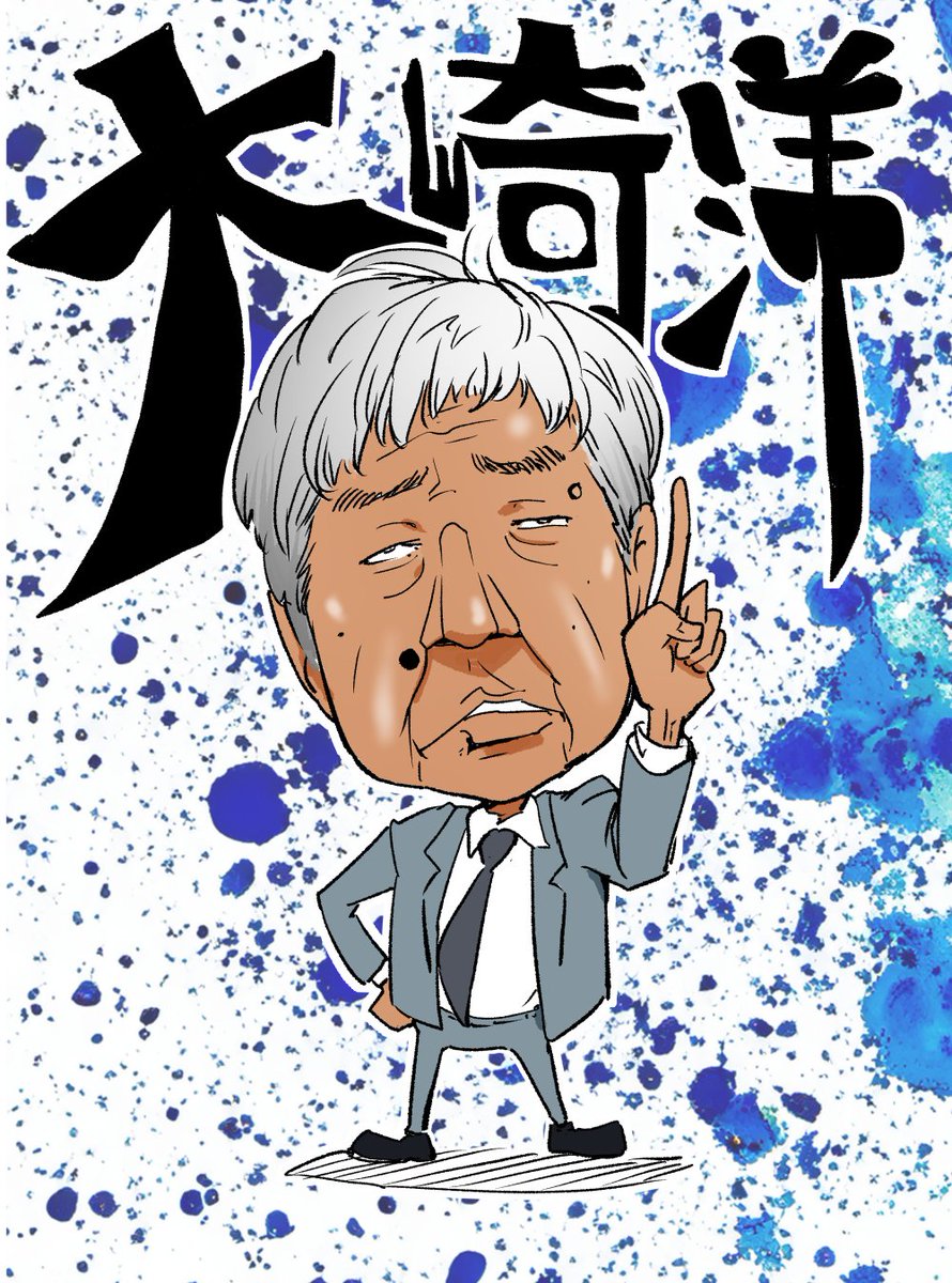 OqnxH's tweet image. ダウンタウンch待ち遠しい🥹ダウンタウンと最強の仲間達描きました!ファンなら分かる顔ぶれ😎　＃イラスト　＃ダウンタウン