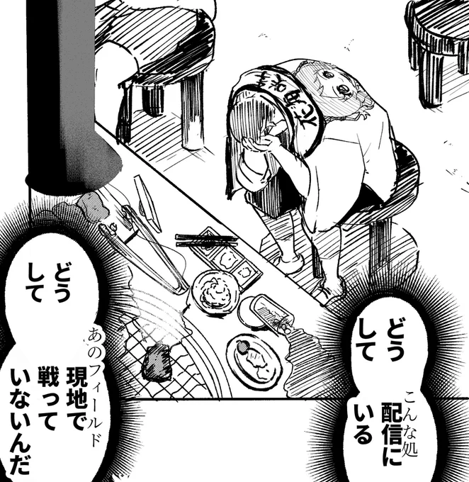 クラス対抗初星大運動会さん… 