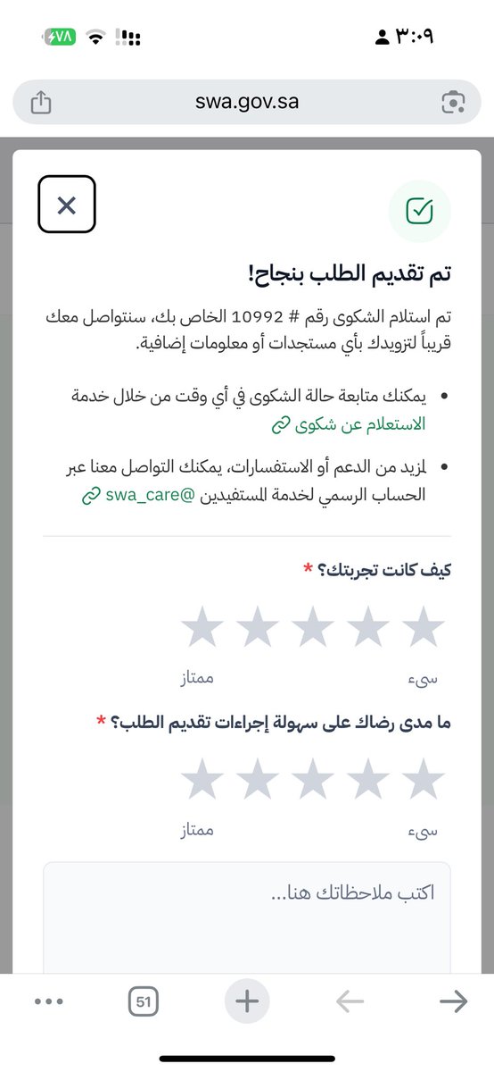 هادي الدوسري | ابو نايف tweet media