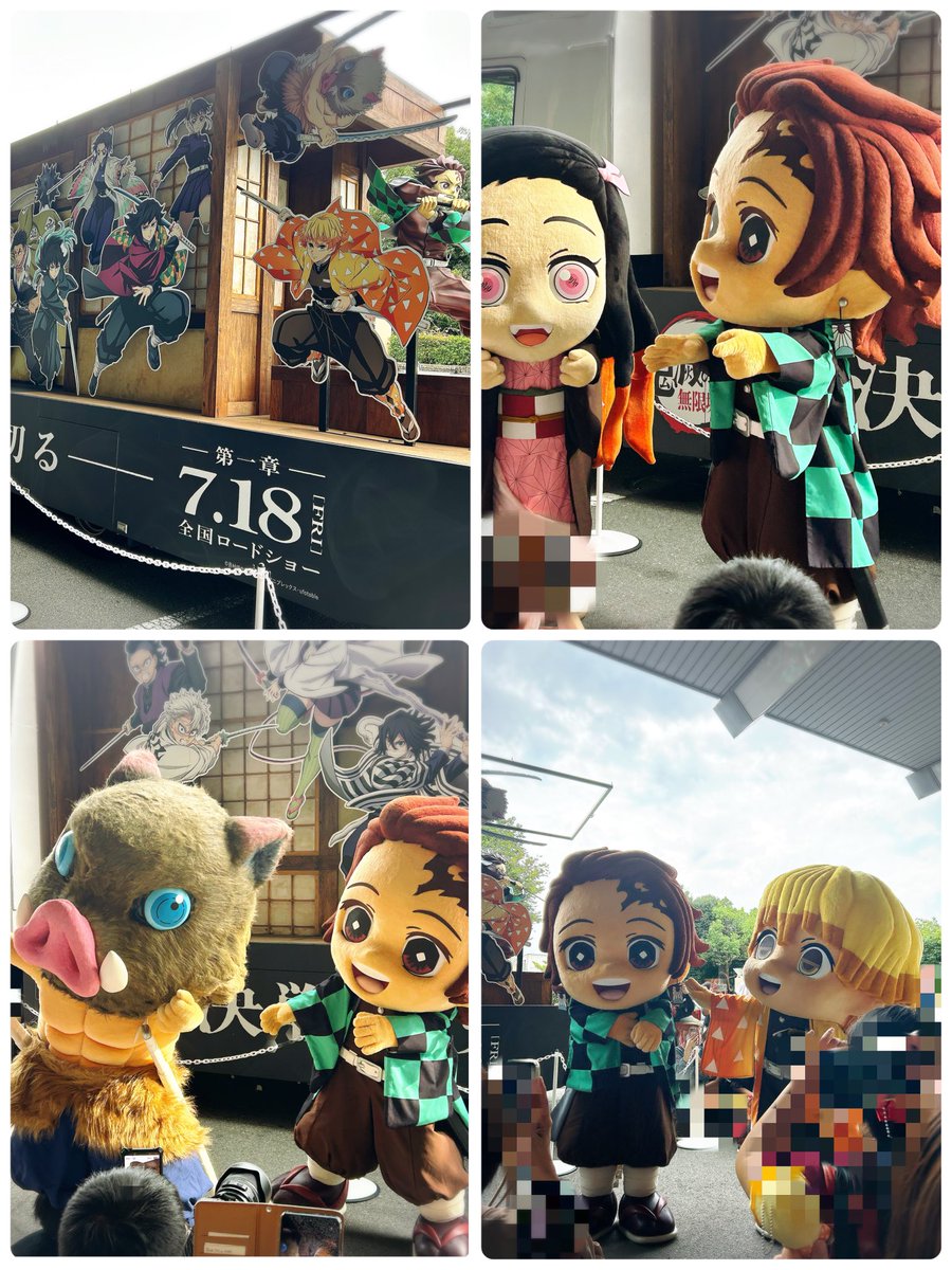 京都に推し活行ってきました〜❣️
まだまだ暑かったけど、めいっぱい楽しんできました（笑）

#京まふ2025