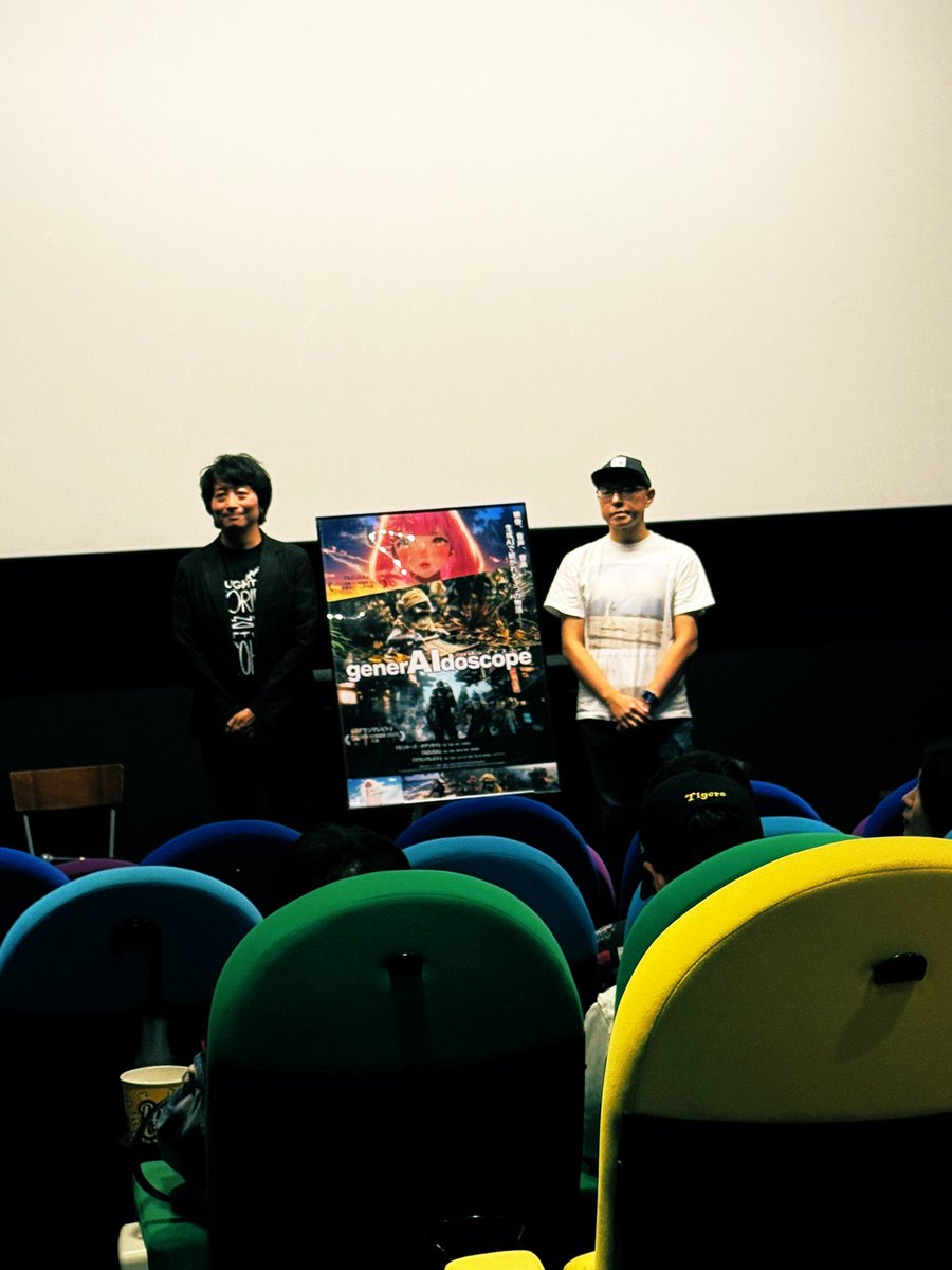 ◆generAIdoscope:ジェネレイドスコープ

生成AIで作成された映画3作品
安達寛高監督(乙一氏)の作品目当てでした☺️

3作品とも凄かった〜…そもそもAIに触れない人間なので、もうこんなこと出来るの！？？とただただ吃驚…
山口監督と安達監督のトークも興味深いお話ばかりでとても楽しかったです！