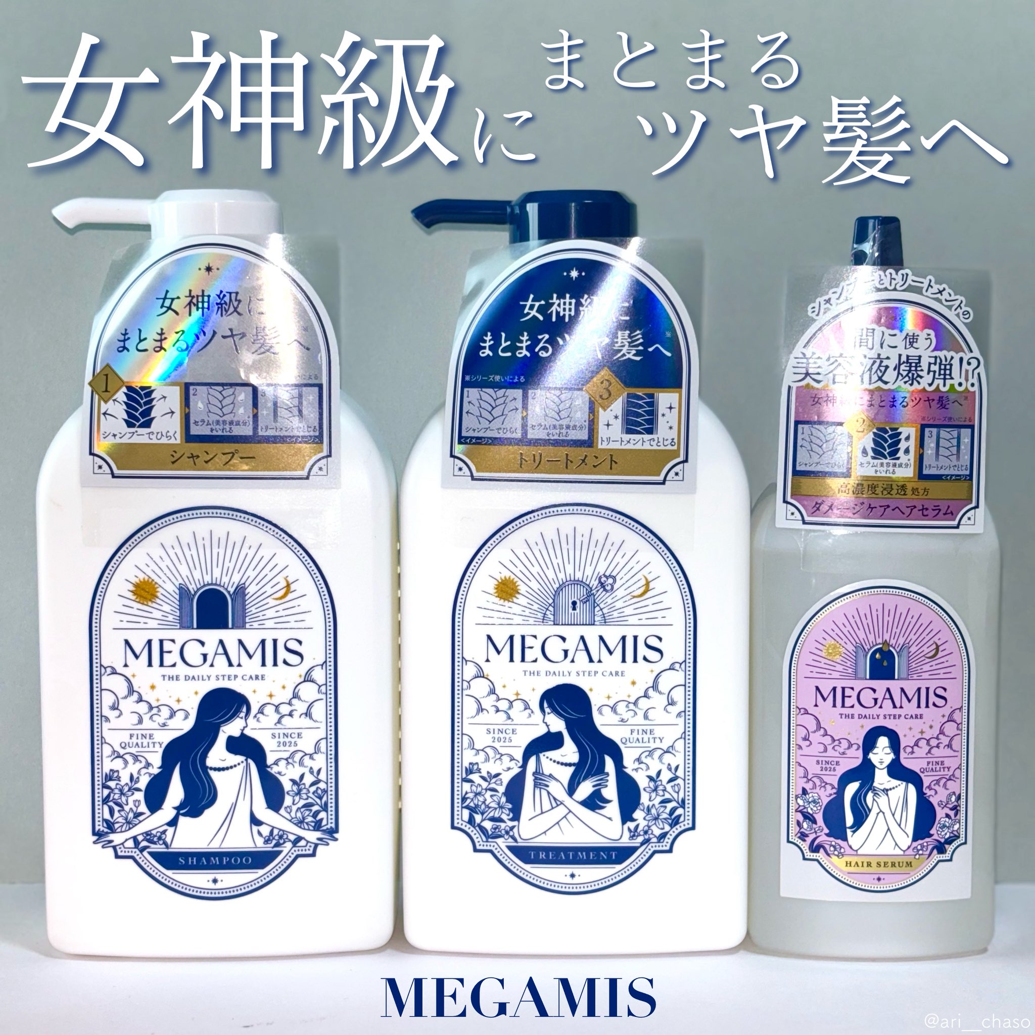 GRISDIORヘアミスト⭐︎直営購入⭐︎cocomi 心髪 ボタニカル リペアミスト REPAIR MIST 200ml | サロン専用