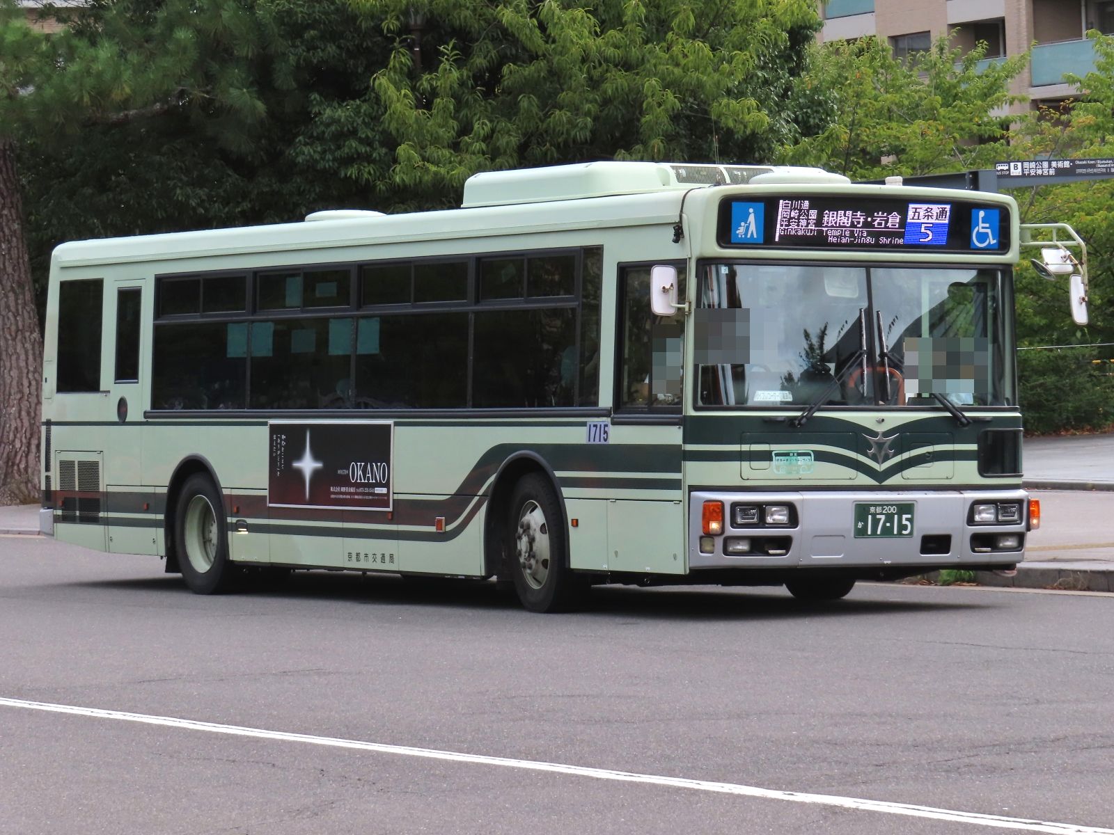 交流集電箱 BN2568-01-78137 交流集電箱 BN2568-01-78137 - メルカリ