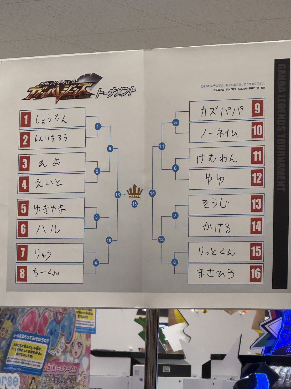 大会 優勝 準優勝 プロモ ガンバレジェンズ ガンバレジェンズ 大会準優勝 強者の称号 - メルカリ