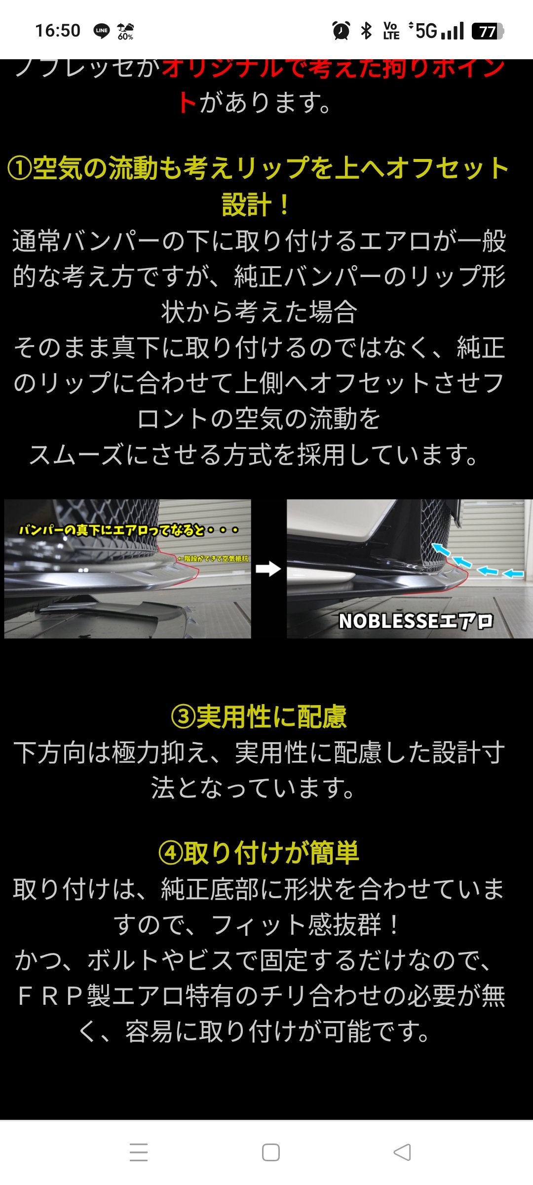 福井様、コメント分 denshi_koukan