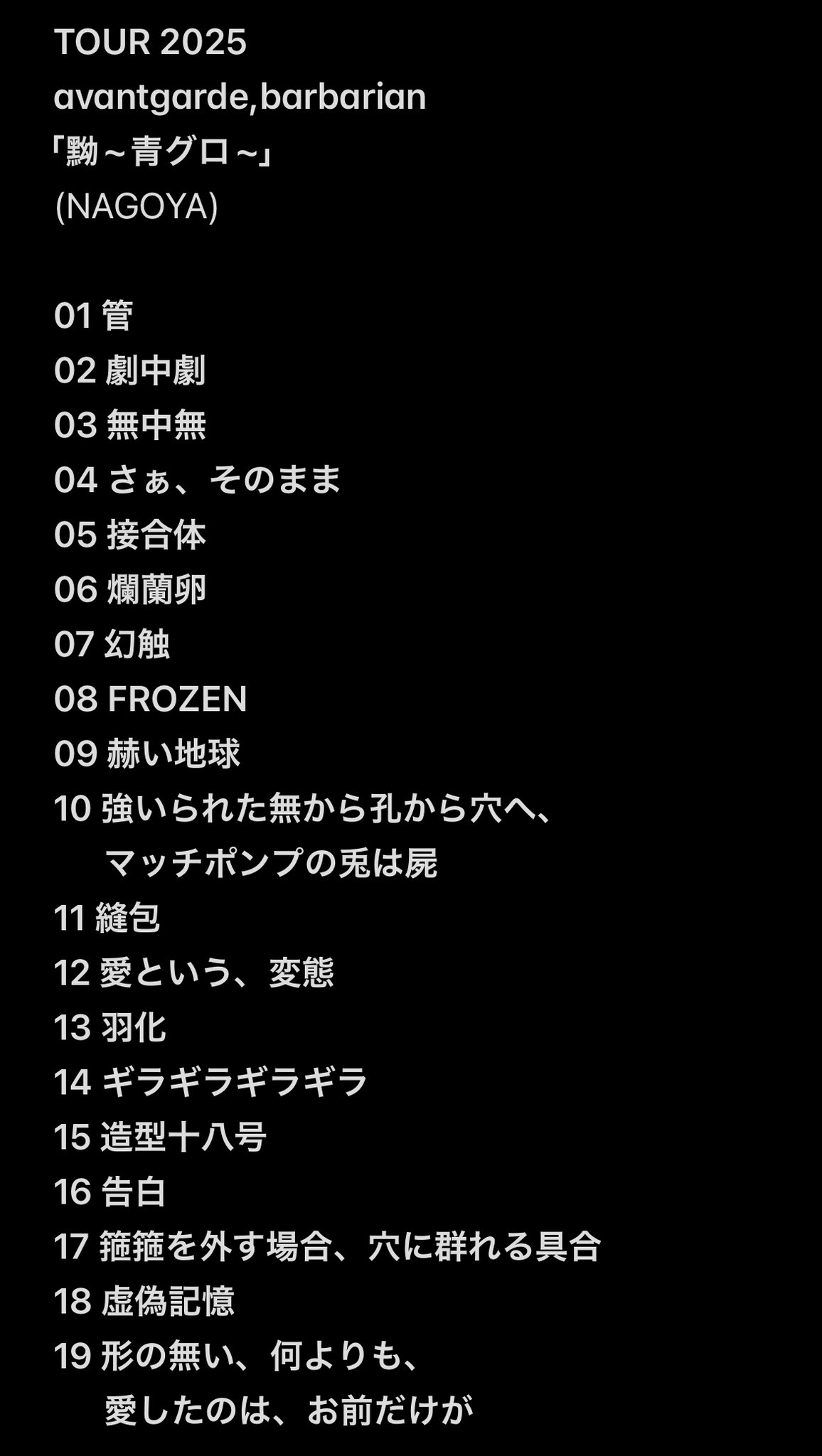 Sakura 櫻澤泰徳 Staff (@SakurazawaStaff) / X