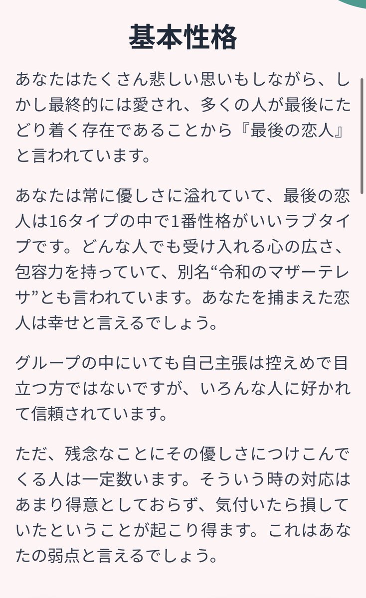 arachi0810's tweet photo. みんなやってるから便乗 https://t.co/K9E51j51fS