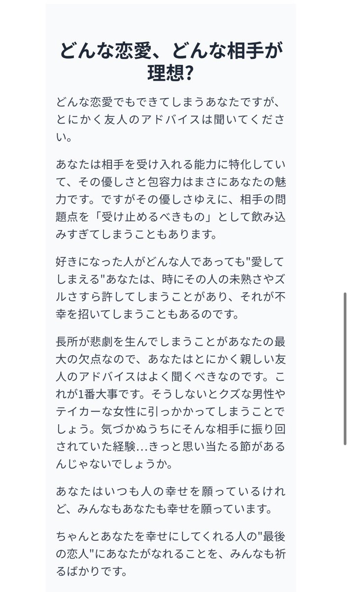 arachi0810's tweet photo. みんなやってるから便乗 https://t.co/K9E51j51fS