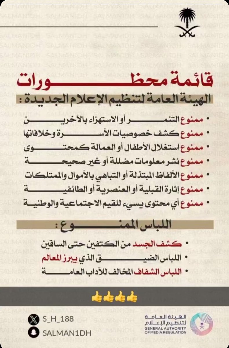 أبو أمجد (@apoamjd10) on Twitter photo 