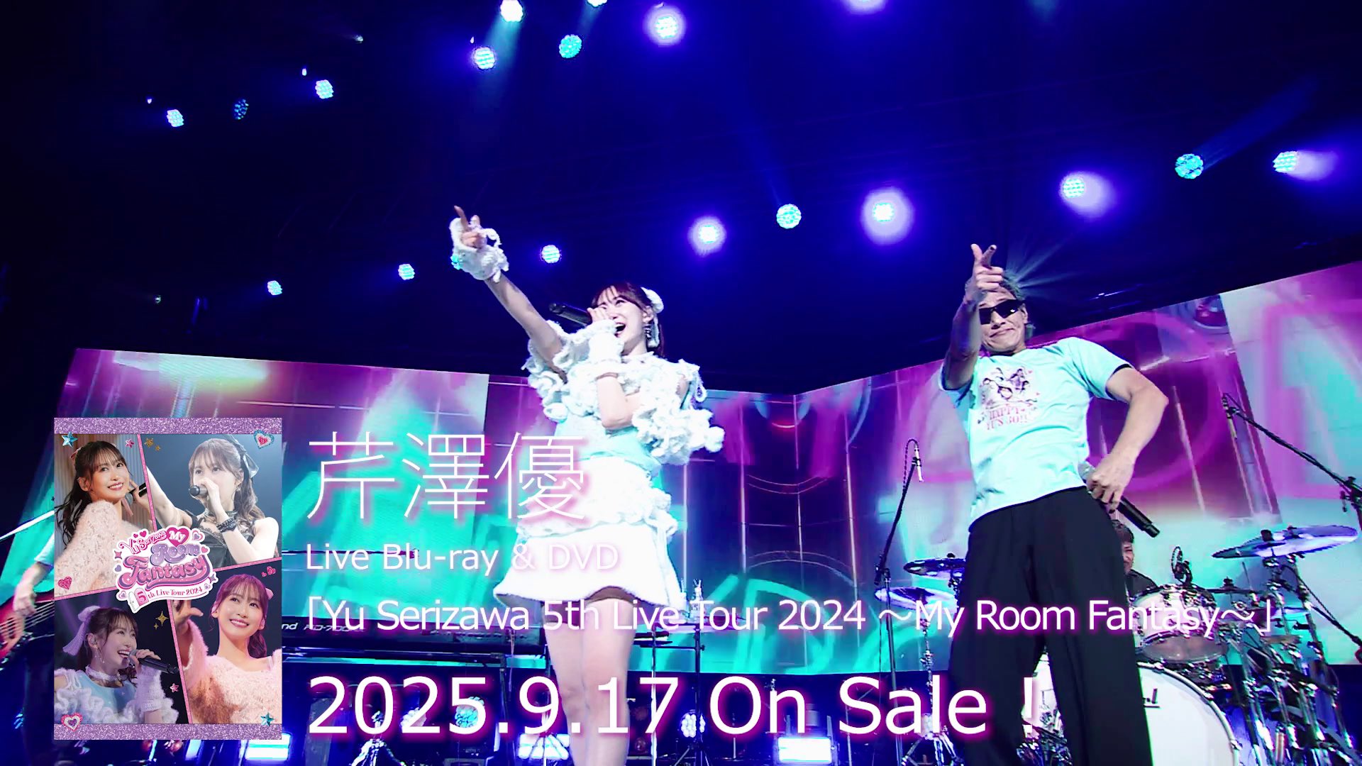 i☆Ris 10thライブツアー缶バッジ　芹澤優 芹澤 優】「Yu Serizawa 4th Live Tour 2023 じゃんぐる