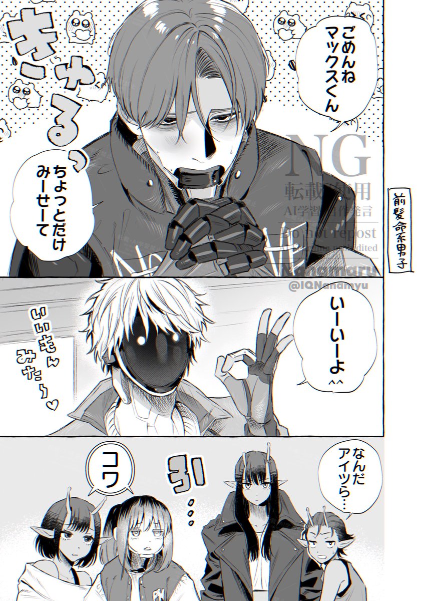 ミルキー☆サブウェイ マグショット マックス ミルキーサブウェイ マグショット パルコ カート マックス