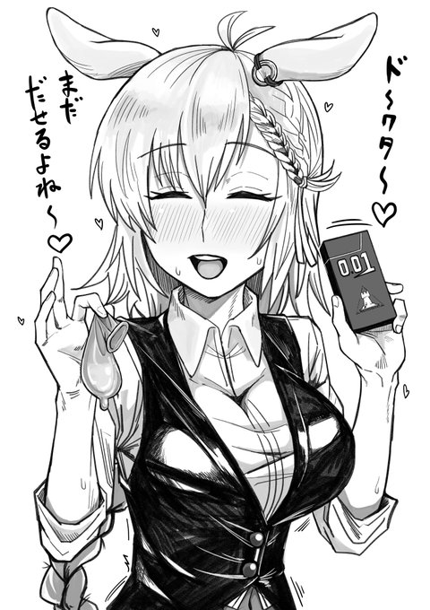 コンドーム使い切るまで搾り続けるクルース概念