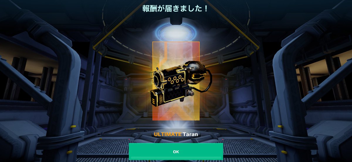ボボボさん届きましたっ🎁✨️