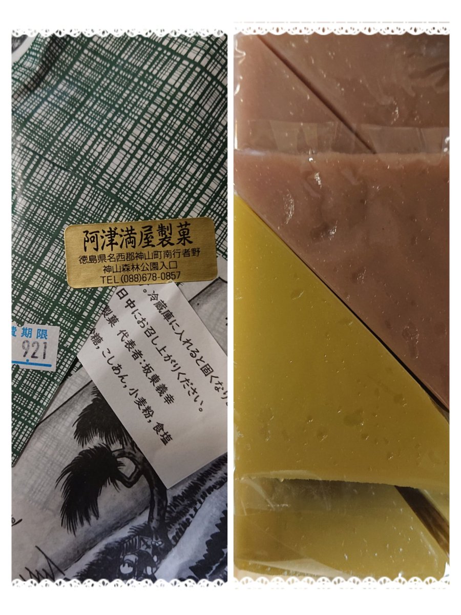 ういろう - Search / X