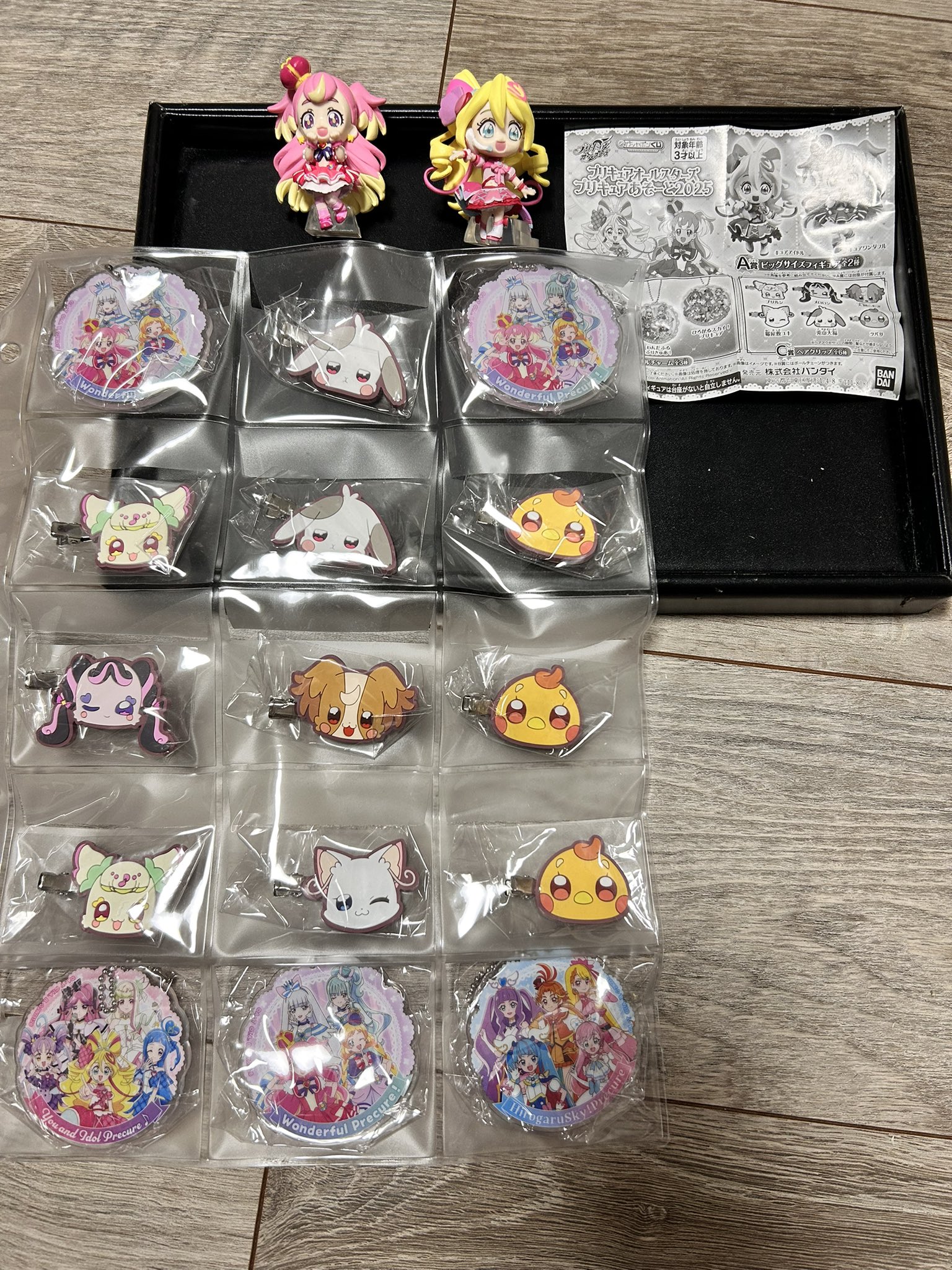 売り切り希望♪ All Item | エブリデイ Z/X Life!