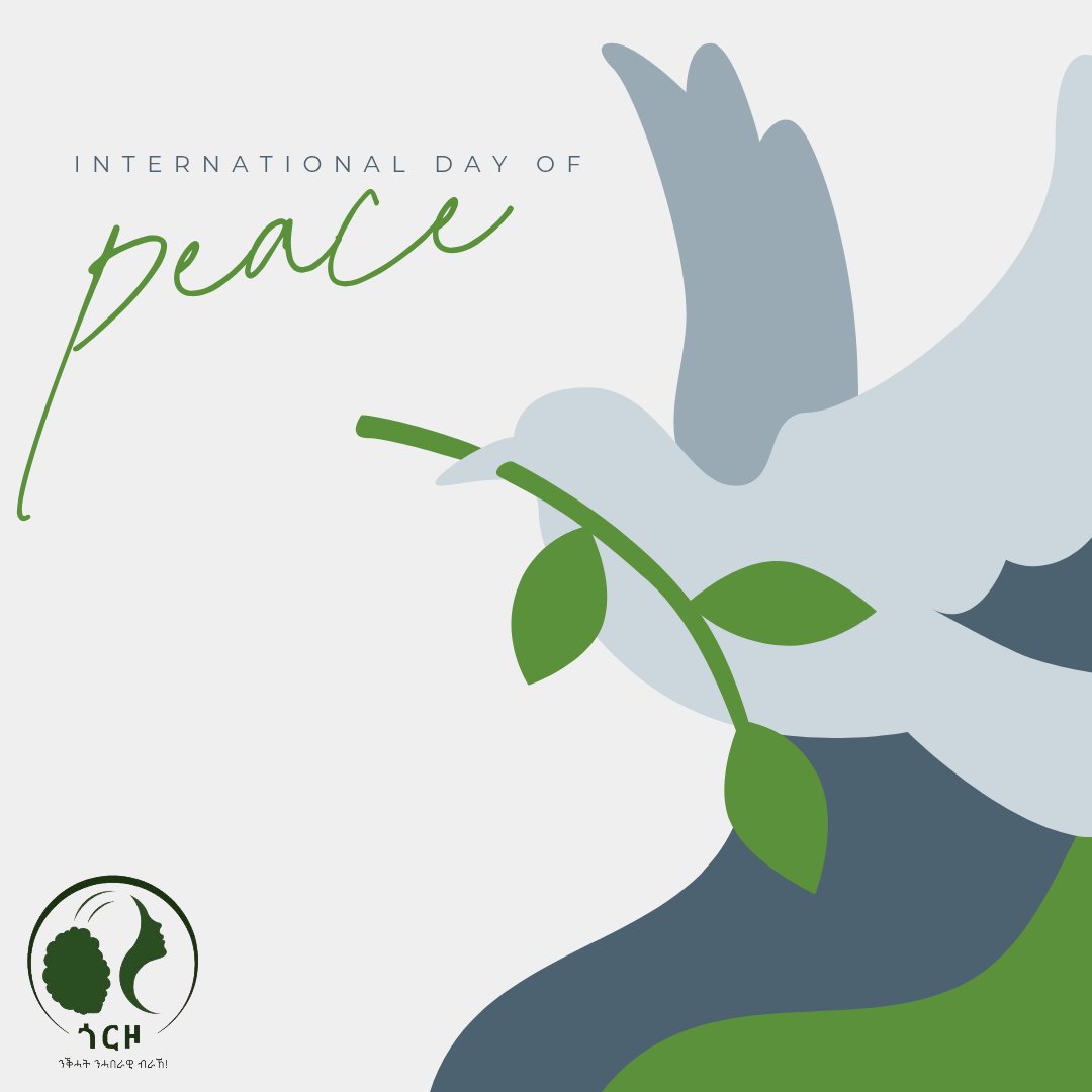 ዓለምለኸ መዓልቲ ሰላም ብምምልካት ንህዝቢ ትግራይን መዳርግቲ ኣካላትን ፃውዒት ሰላም ነቕርብ፣ ጎንፂ ዘስፋሕፍሑ ተግባራት ድማ ንቃወም።

ሕርያና ሰላም ይኹን! 

#ትግራይ_ሰላም_ትብህግ!
#ጎርዞ_Gorzo