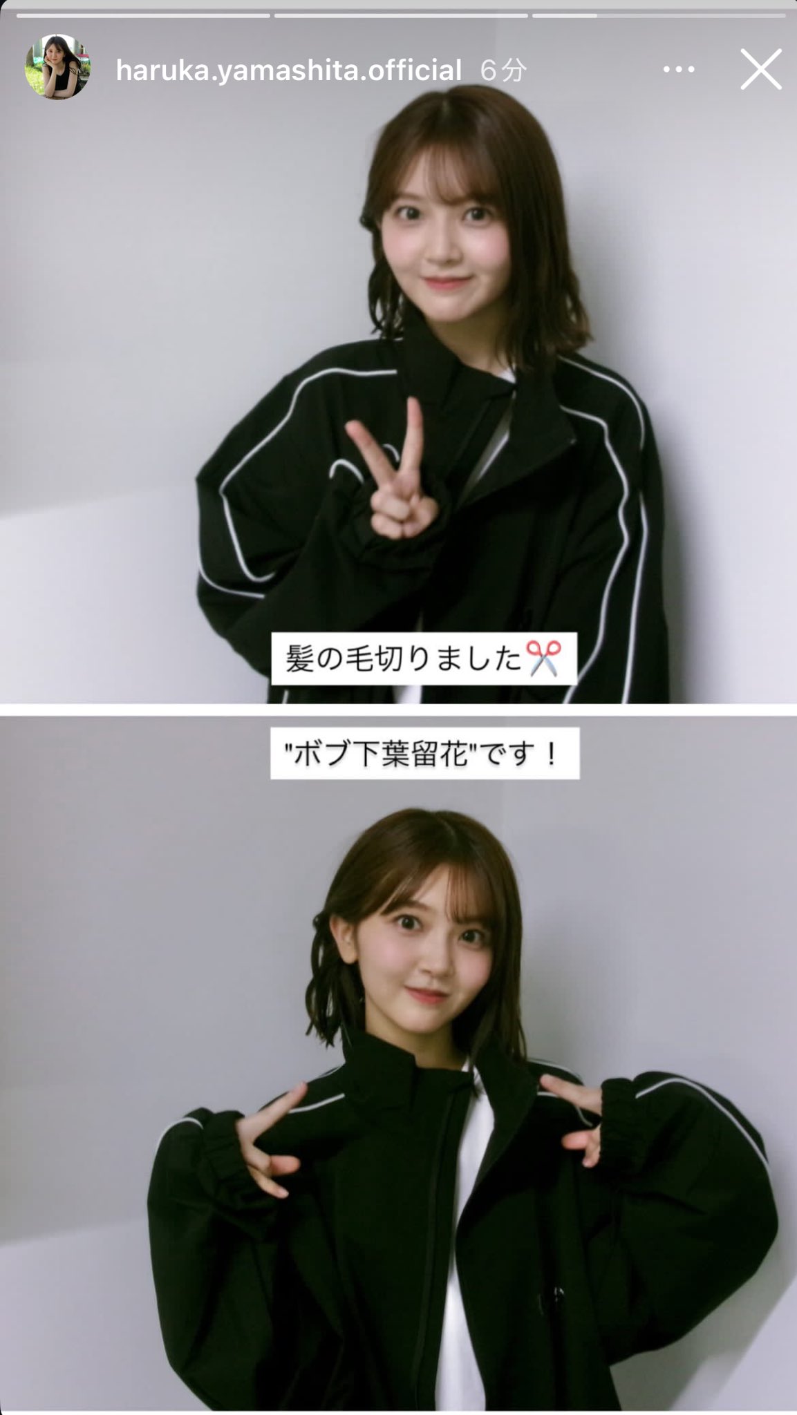 山下葉留花 24種コンプ お願いバッハ MONSTER GROOVE takasha on X: 