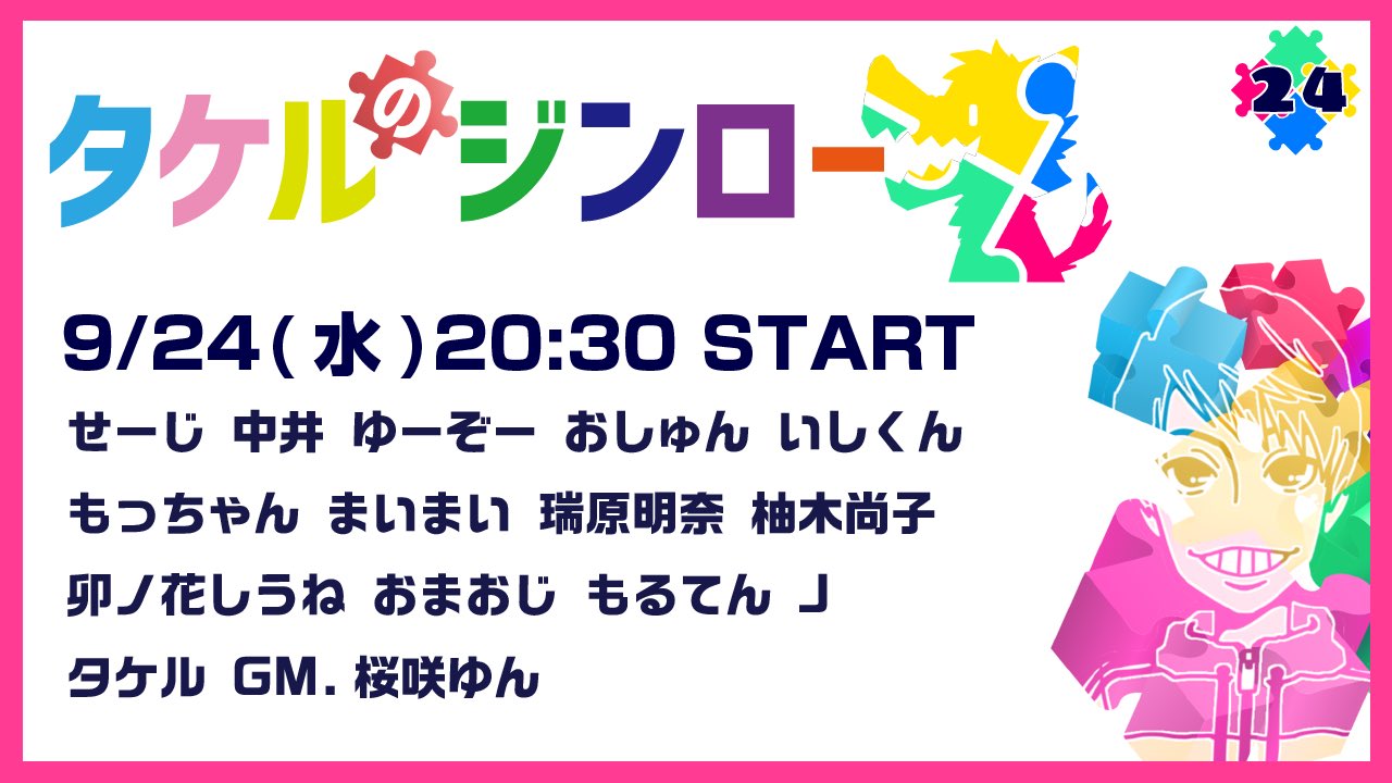 卯ノ花しうね BIGタオル ウェブポン 激レア賞 作品TOP ｜限定