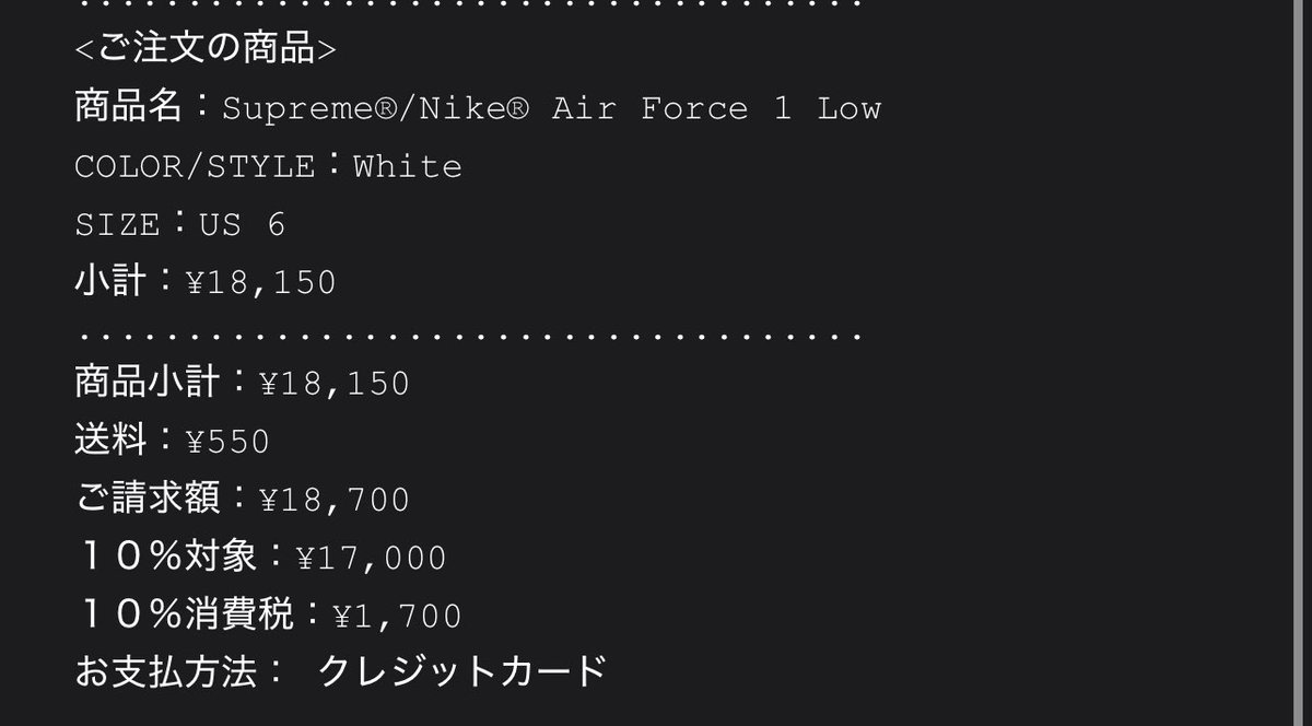 今回もありがとうございました😊
<a href="/mozukupainter/">もずく Supreme theredthread andmary wtaps 他各種サイト代行</a>