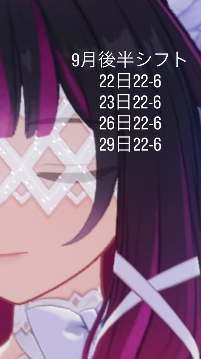 ねむ様 ねむ (@nemu_zange) / X