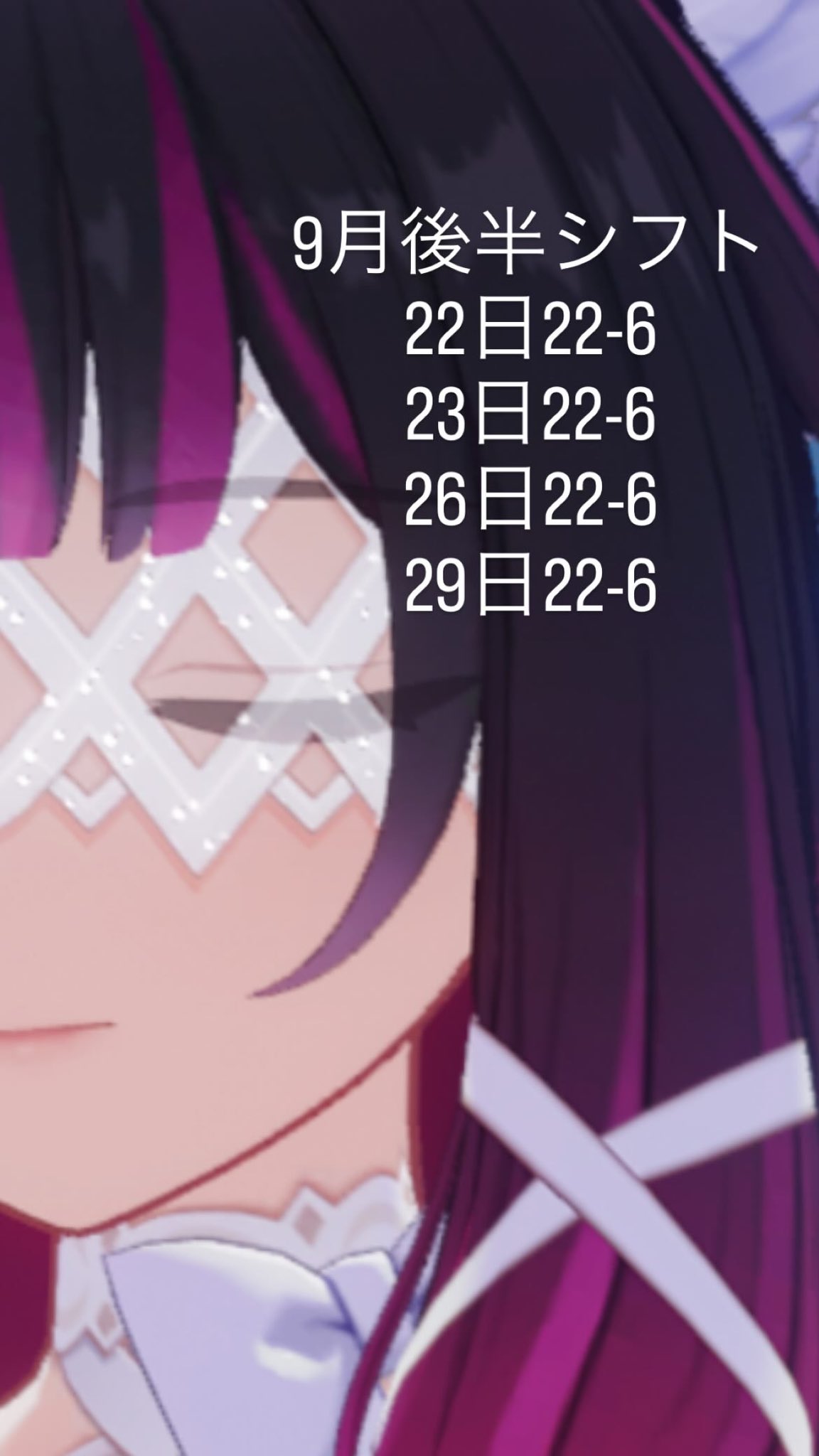 ねむ (@nemu_zange) / X