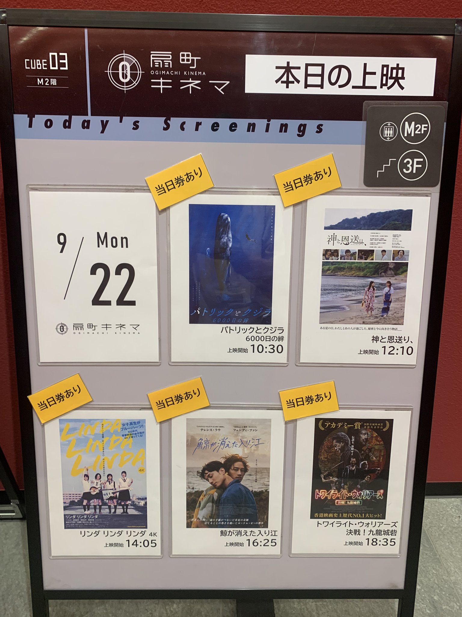 世界大音楽全集　LP2枚入　全30巻 扇町ミュージアムキューブ on X: 