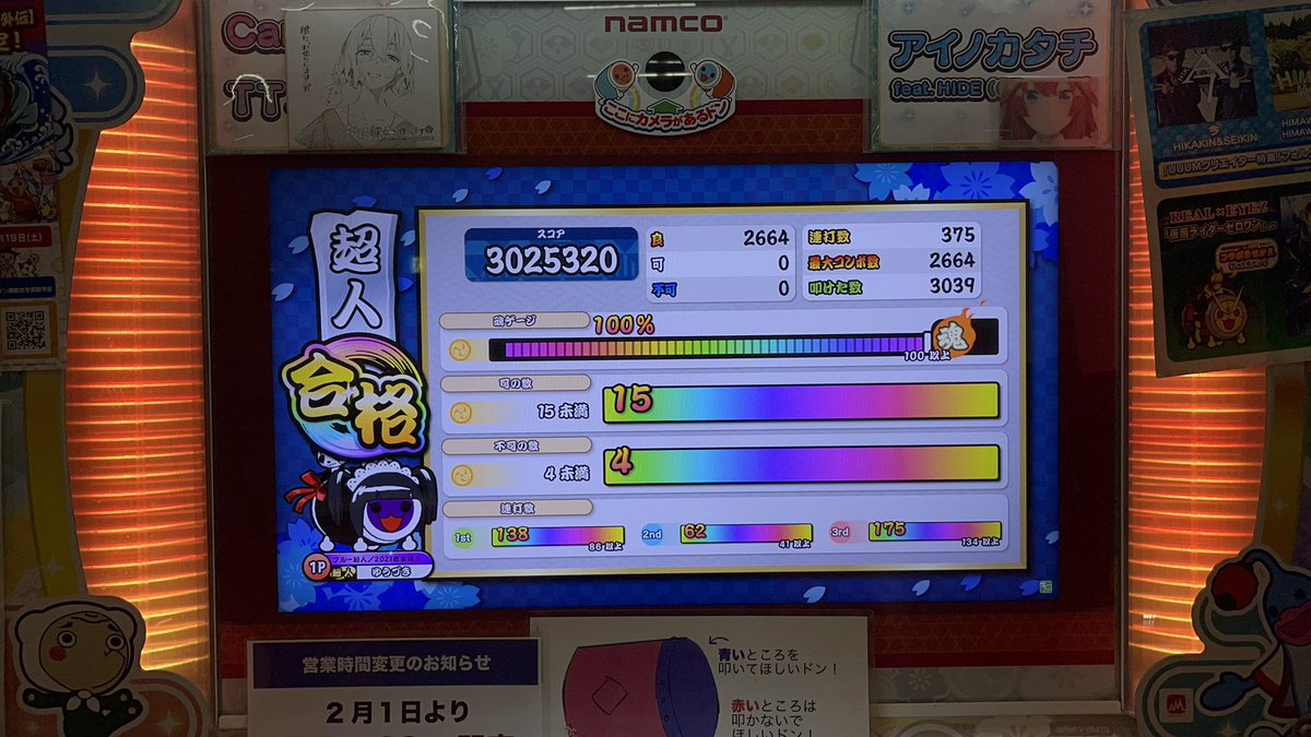 ゆうづき tweet media
