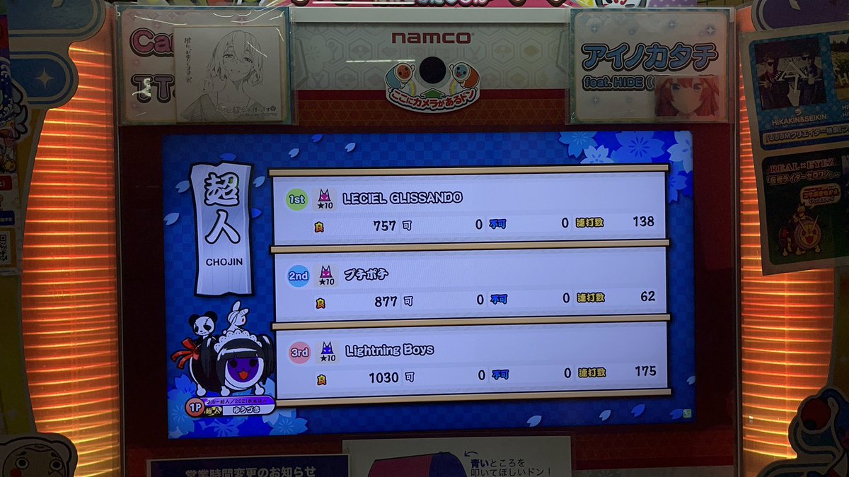 ゆうづき tweet media